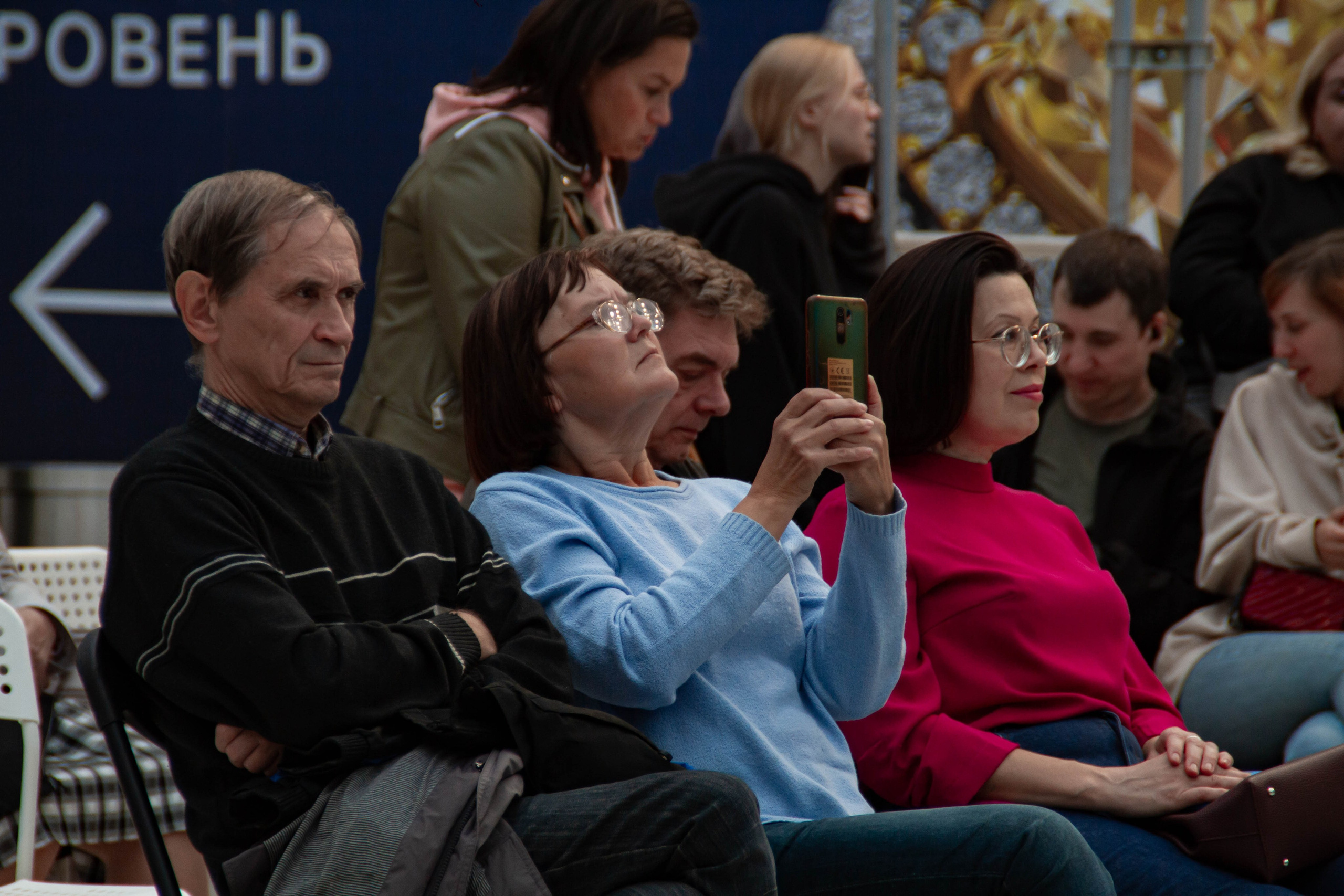 Голос города 2025