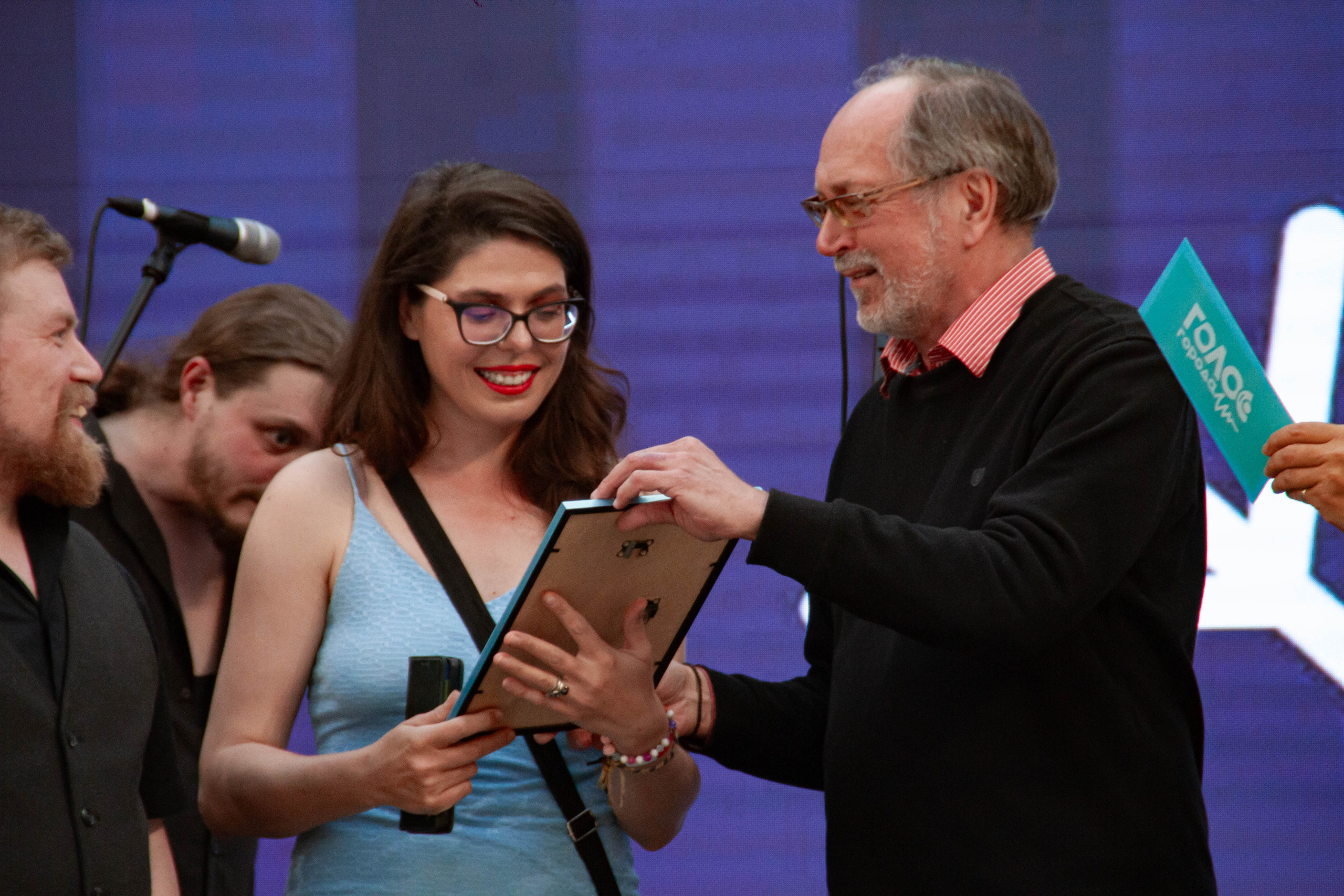 Голос города 2025