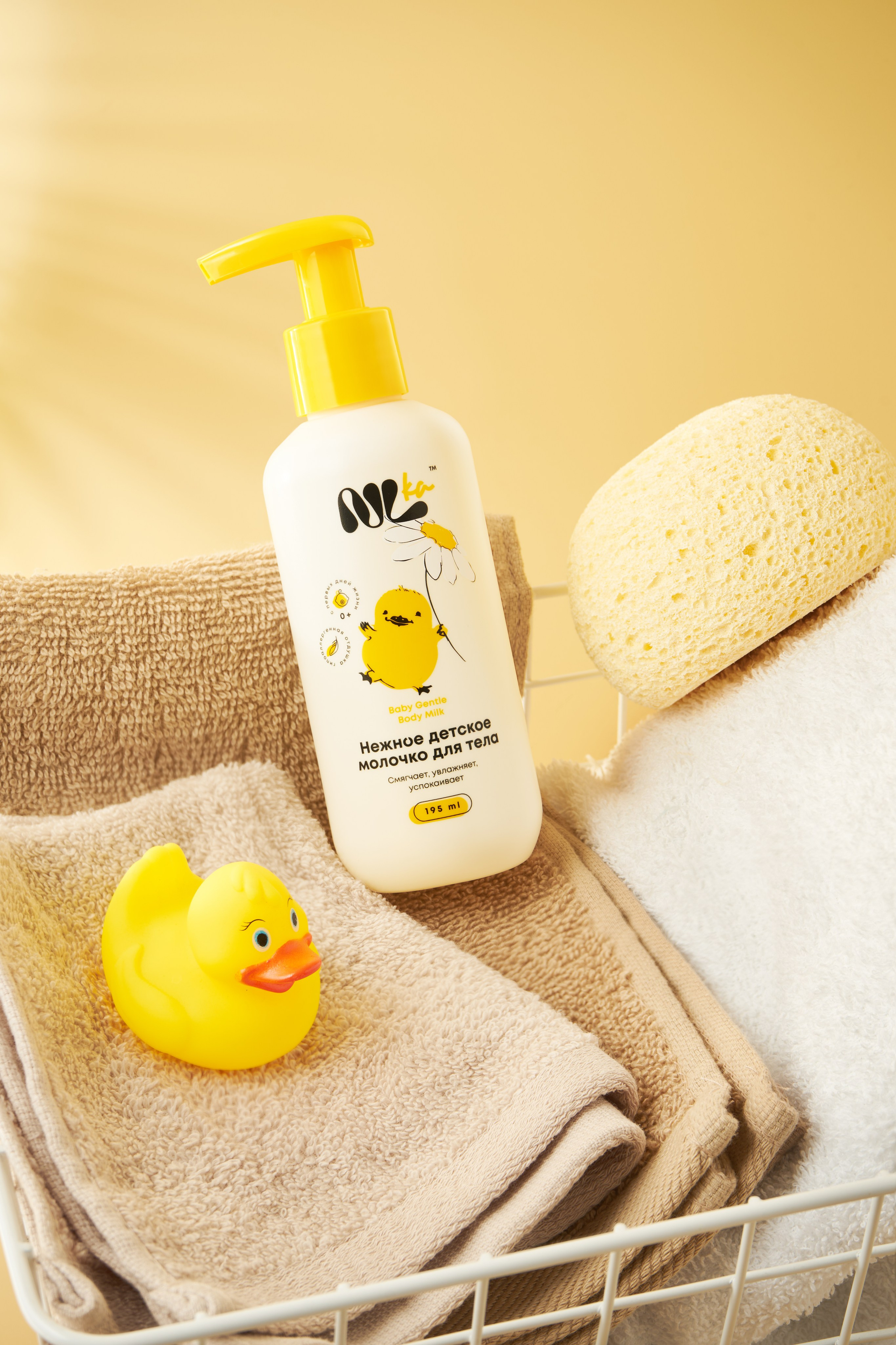 Детские товары. Предметный фотограф в Новосибирске Лебедева Дарина