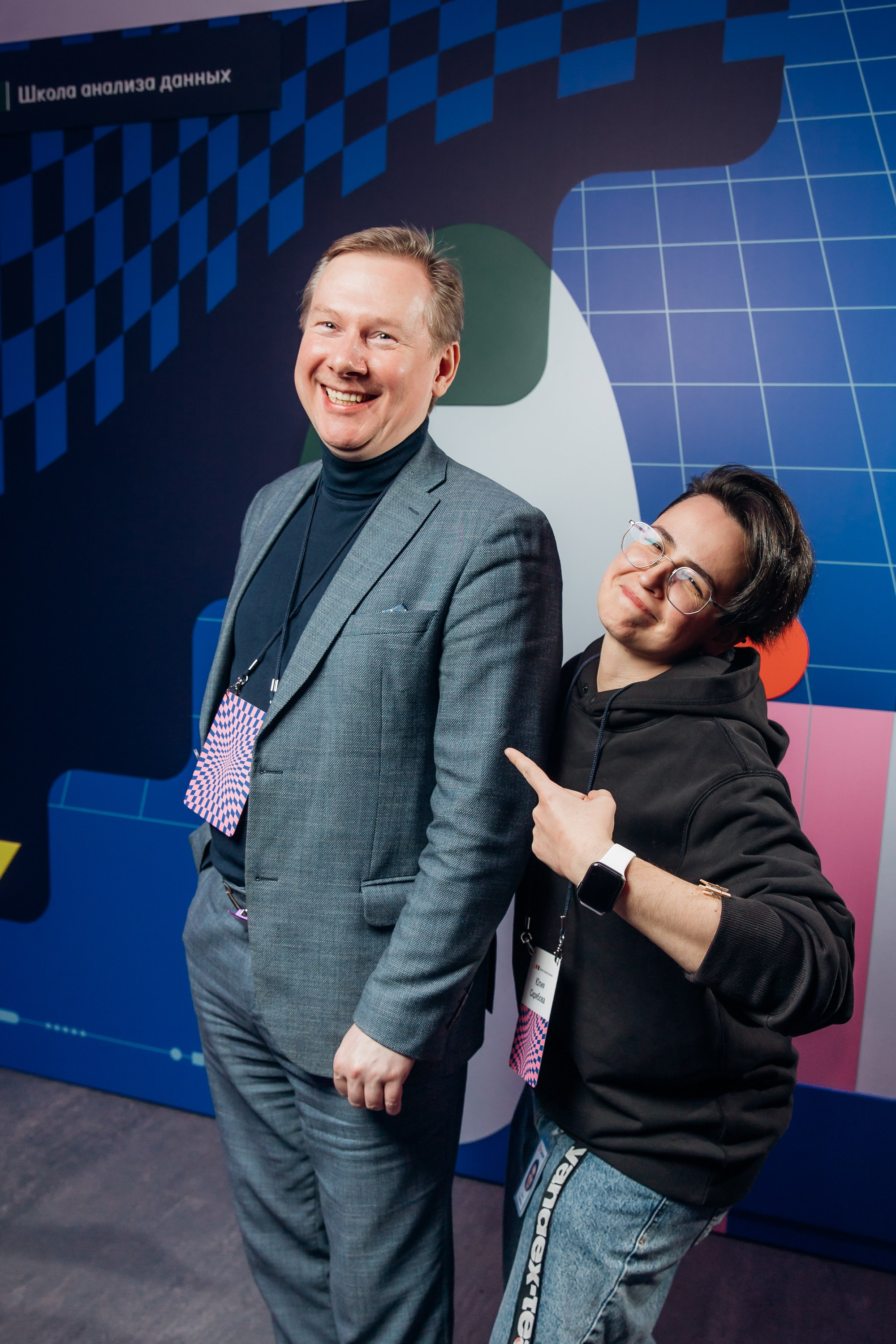 Научный трек