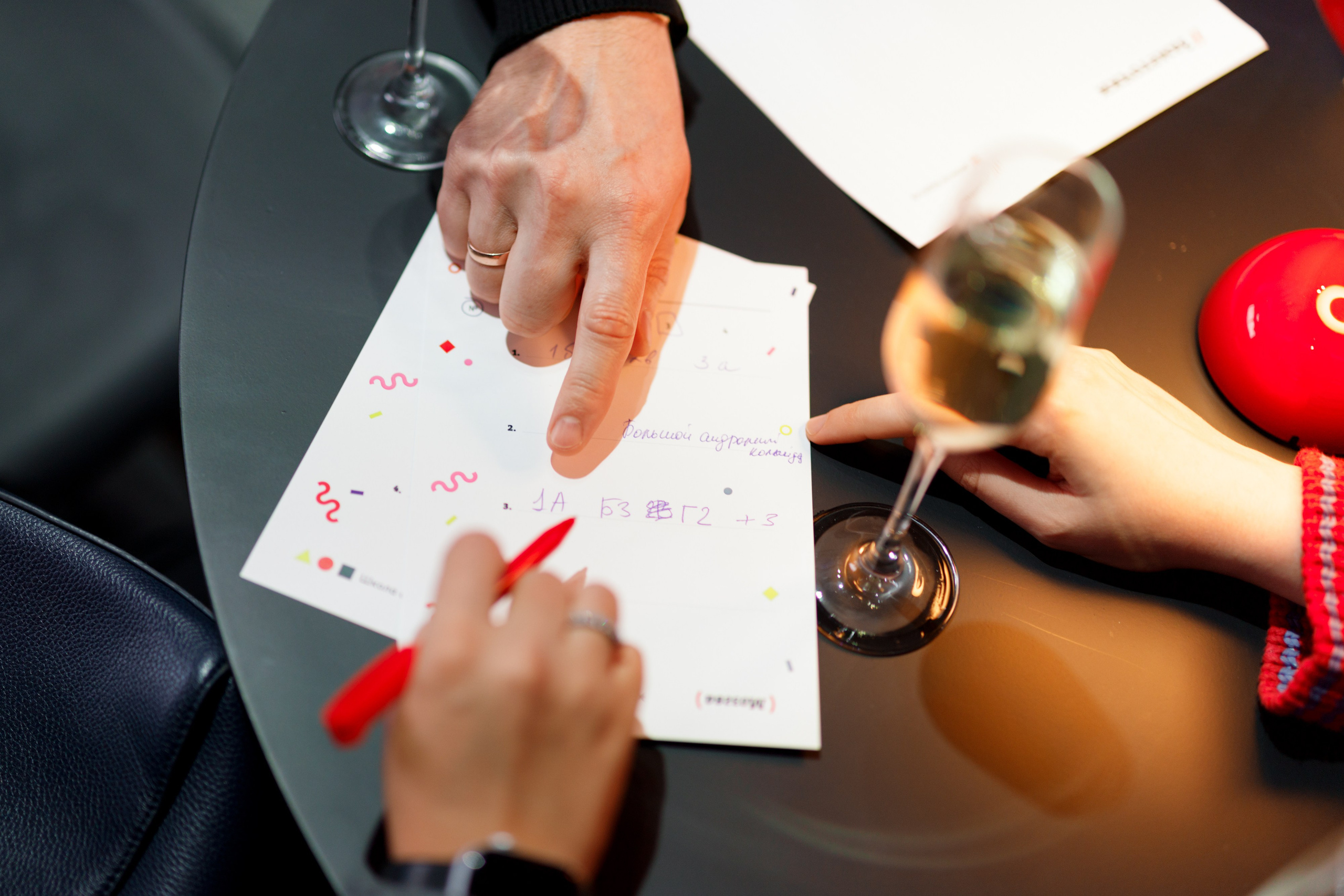 Научный трек