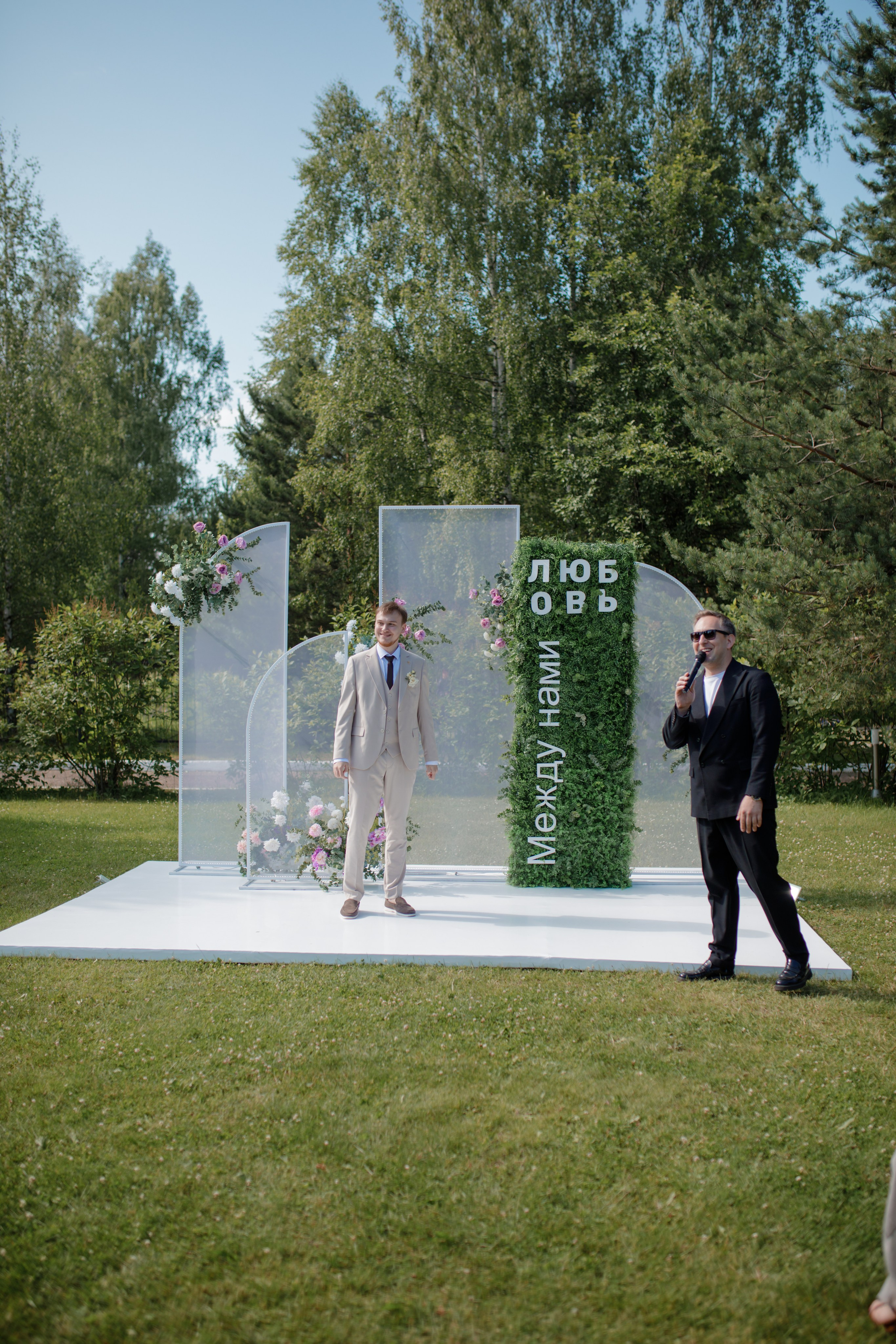 Карина & Шамсутдин. Фотограф Смелова Ирина Кострома