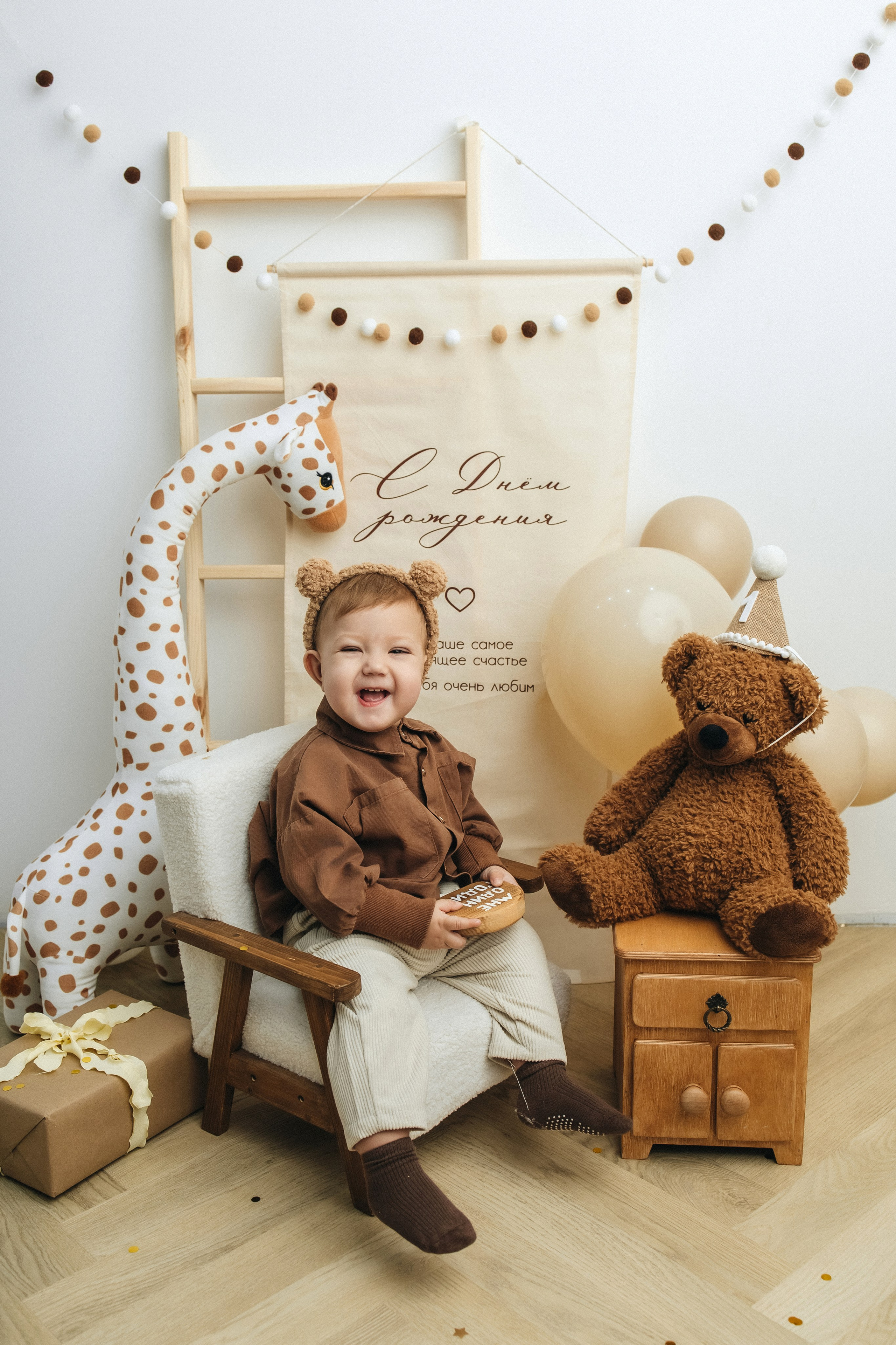 Годики в моей студии. Главная