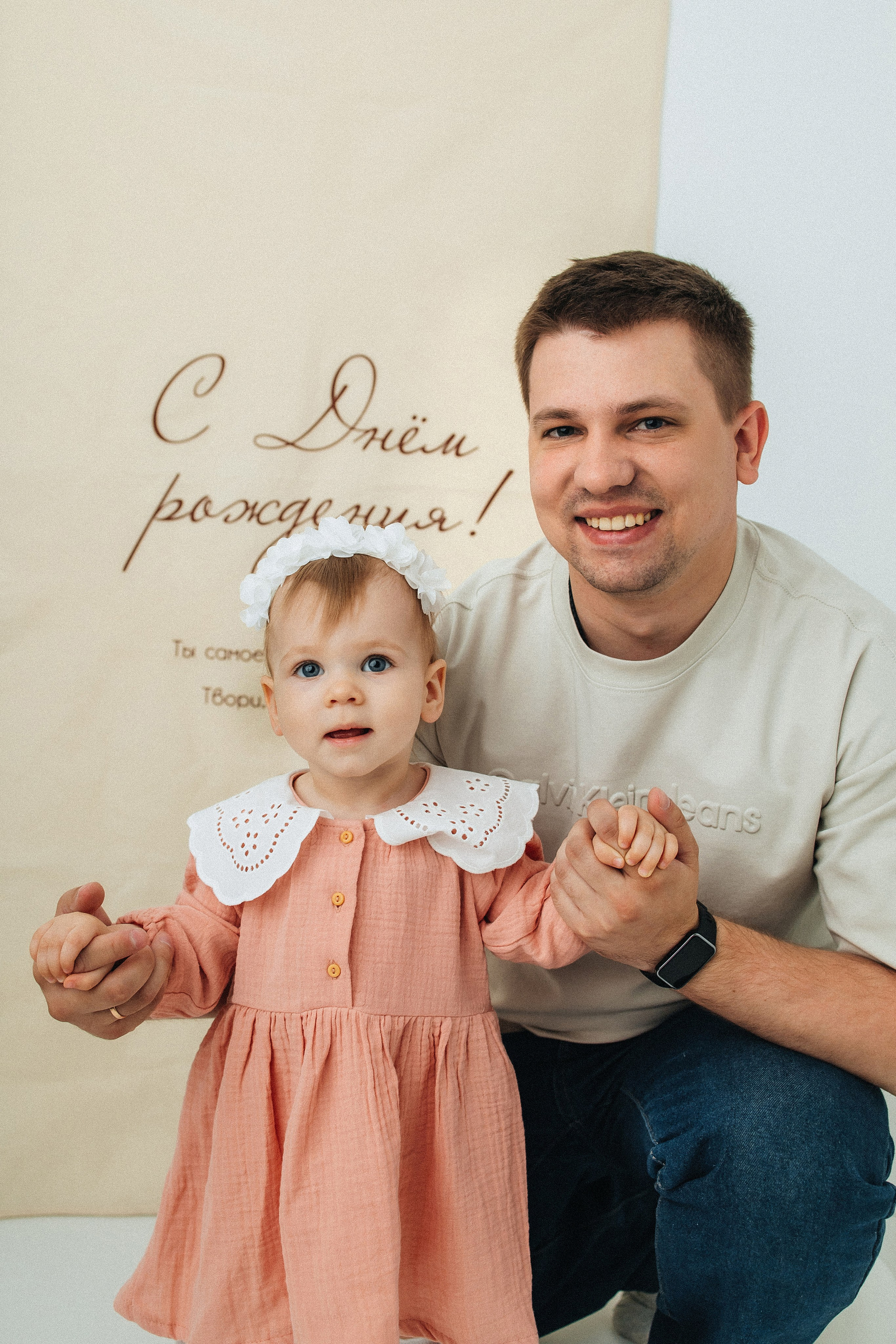 Годики в моей студии. Главная