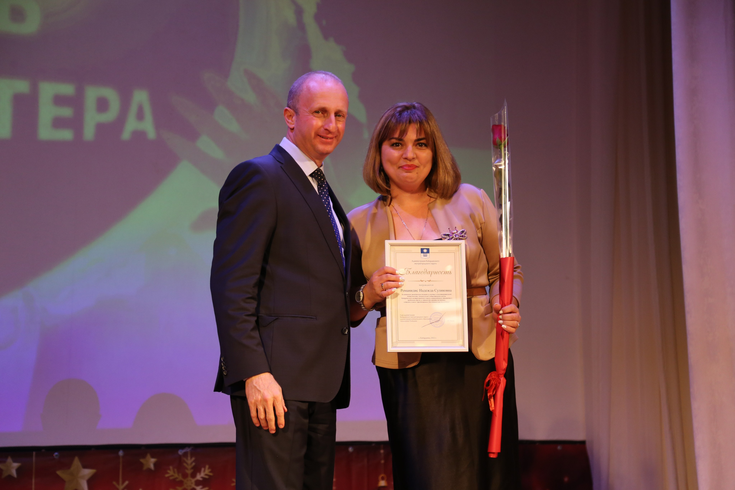 День Волонтёра. Жизнь курорта Кабардинка в фотографиях