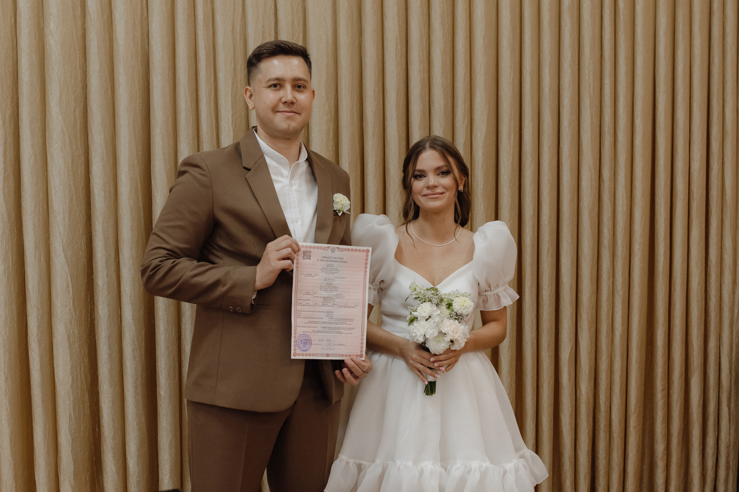 Никита и Валерия. Семейный и свадебный фотограф в Челябинске Мария Леонтьева