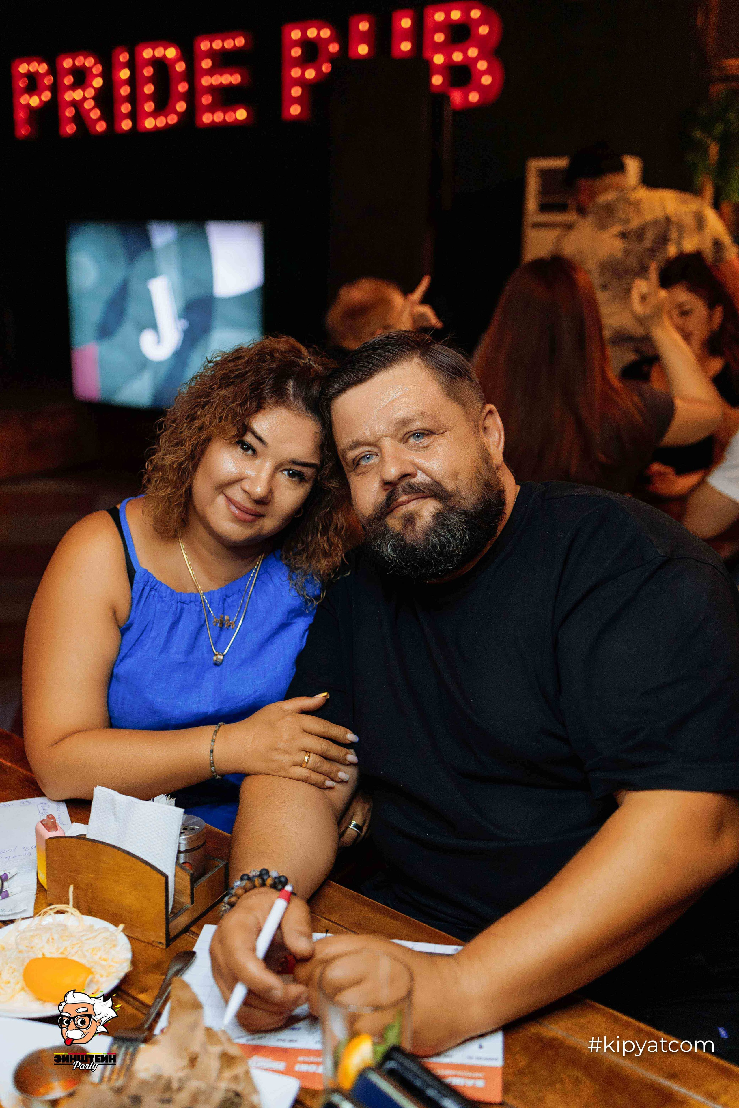 Эйнштейн Party