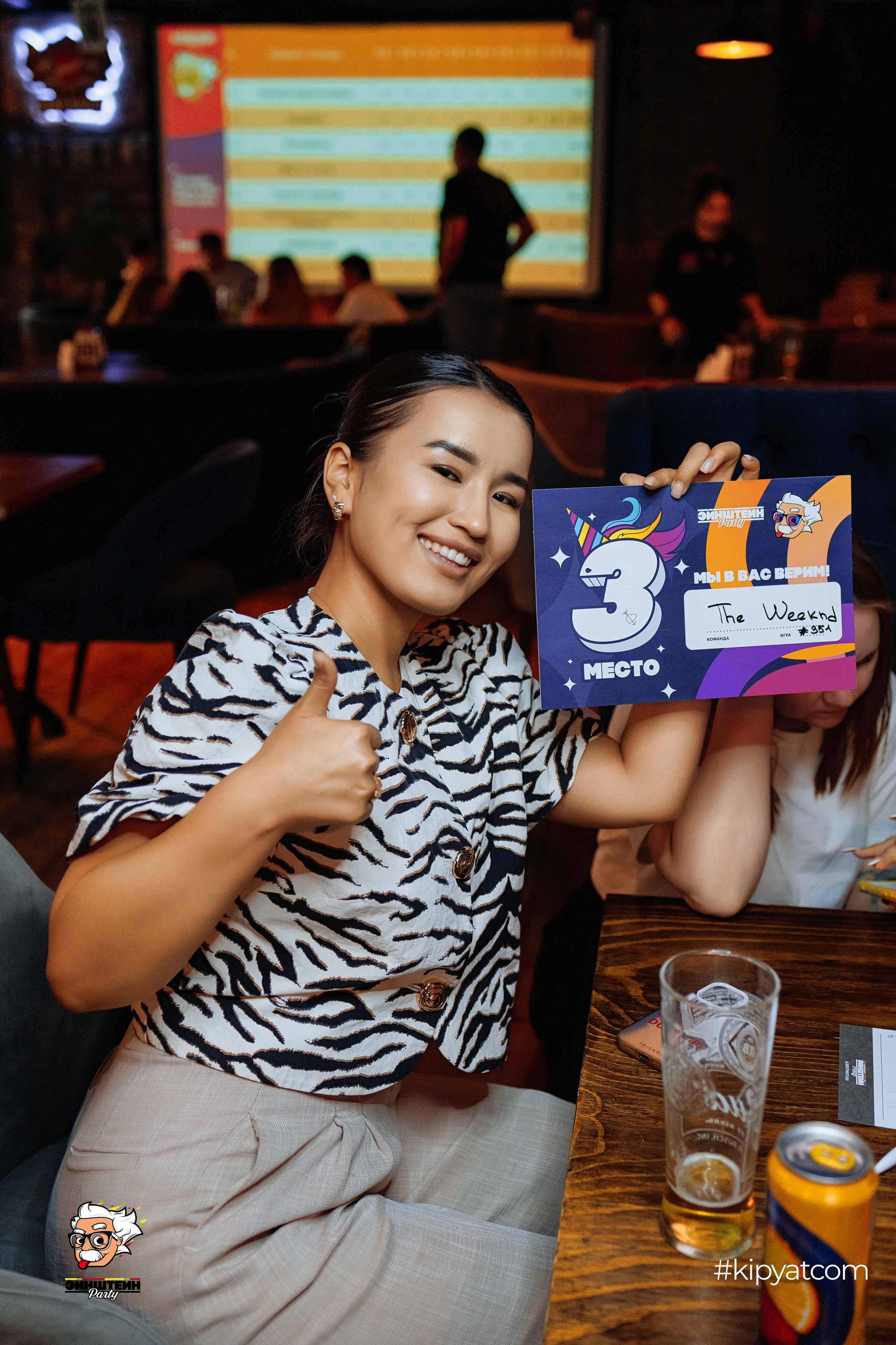 Эйнштейн Party