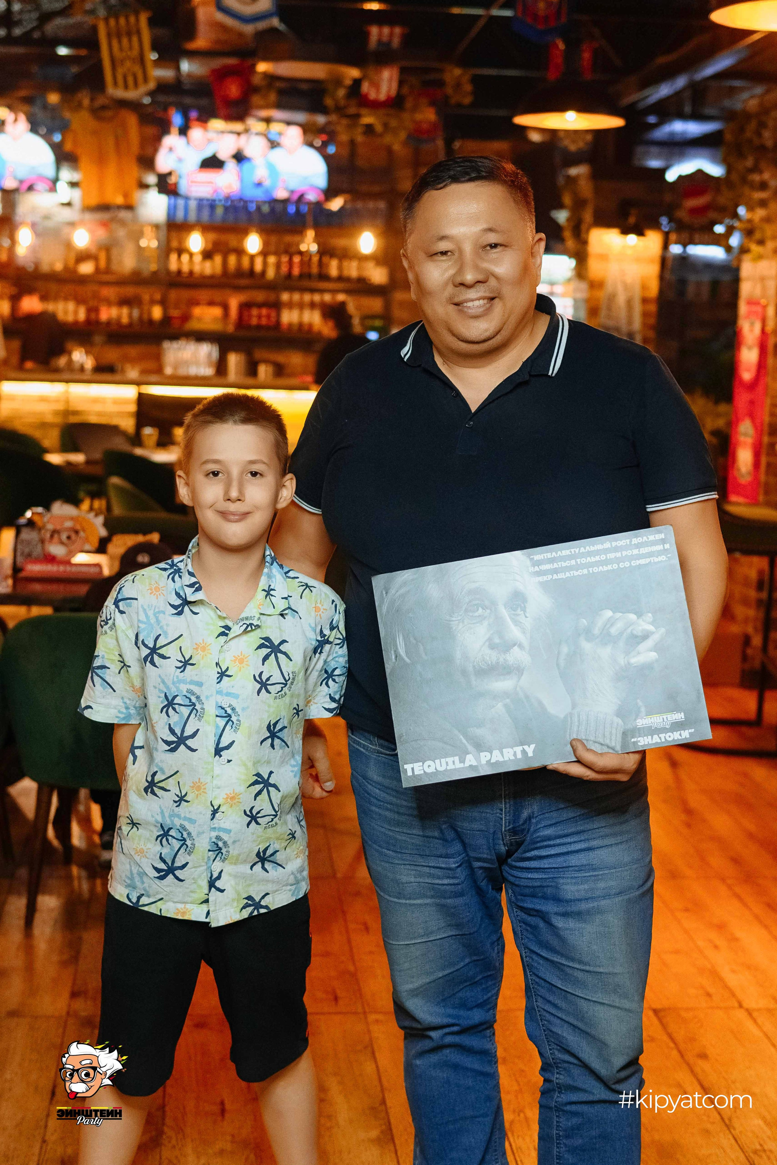 Эйнштейн party