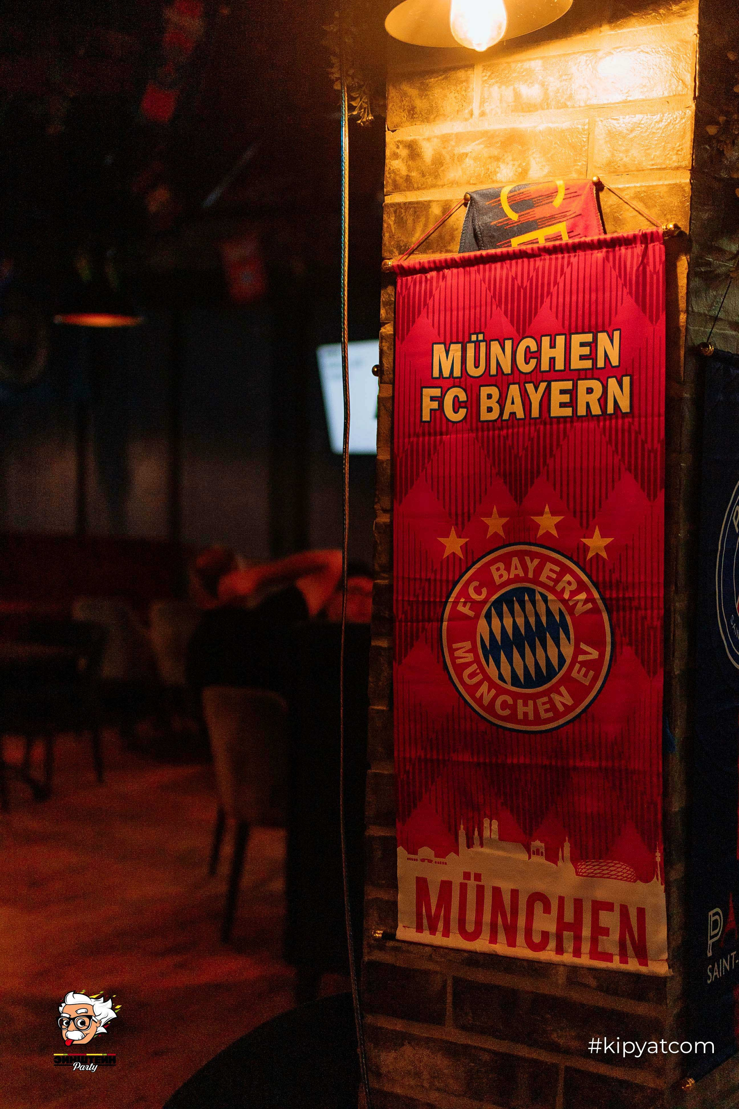 Эйнштейн Party