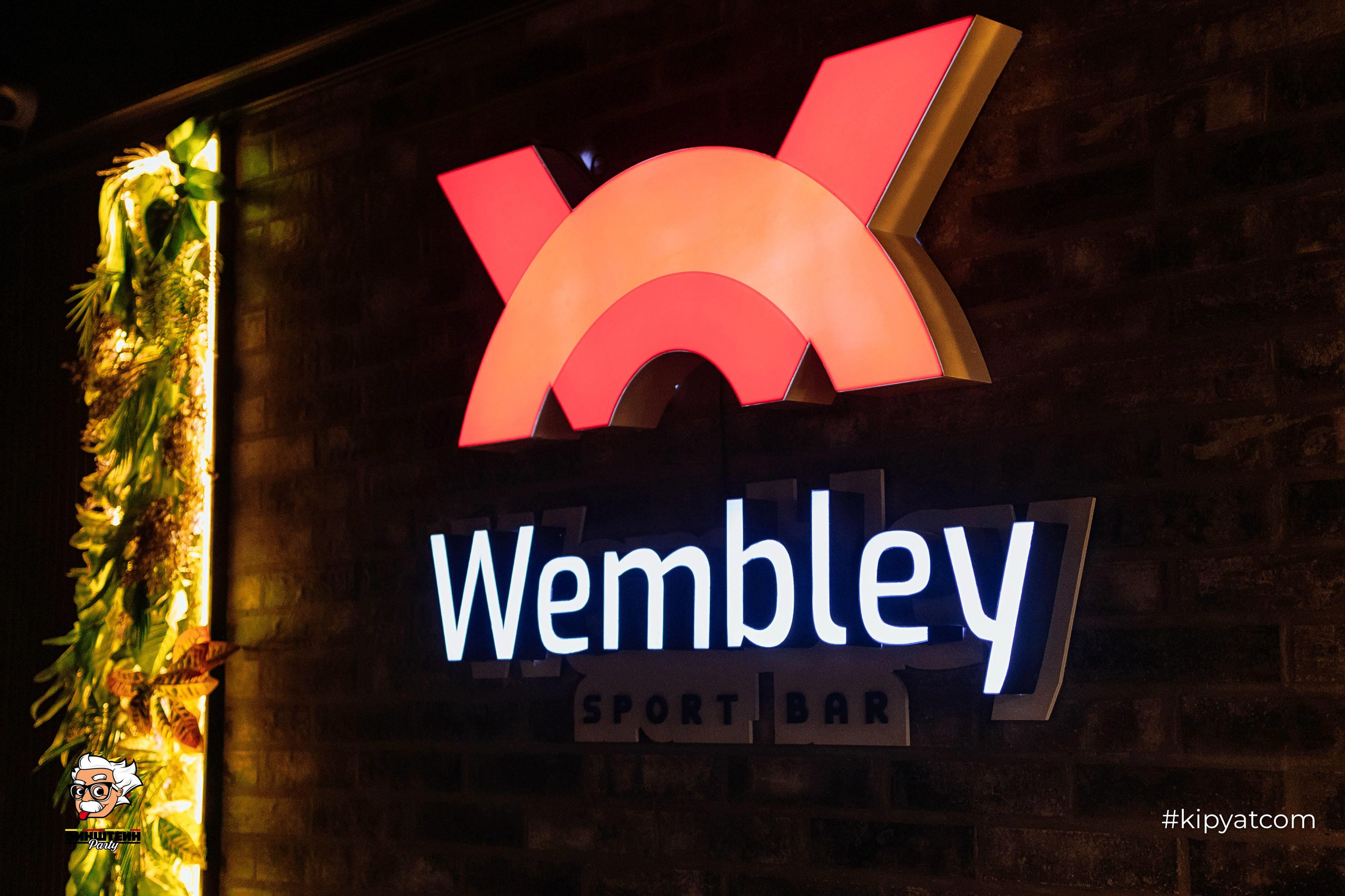 Эйнштейн Party