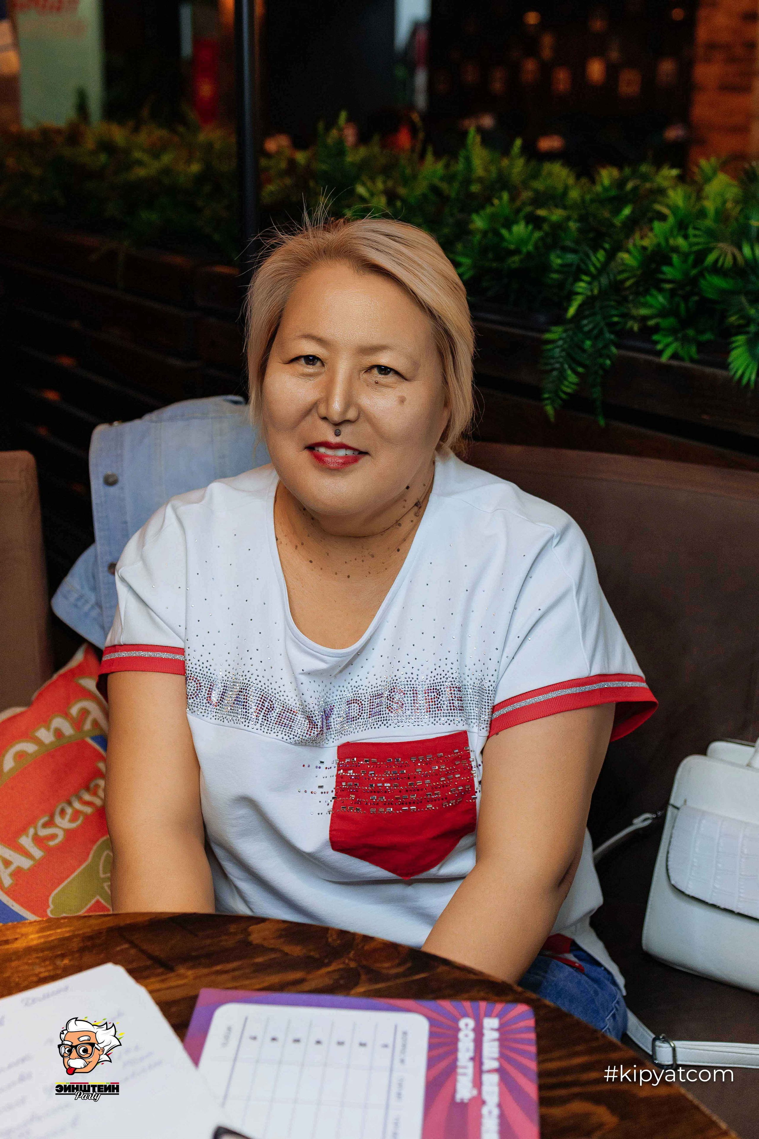 Эйнштейн Party