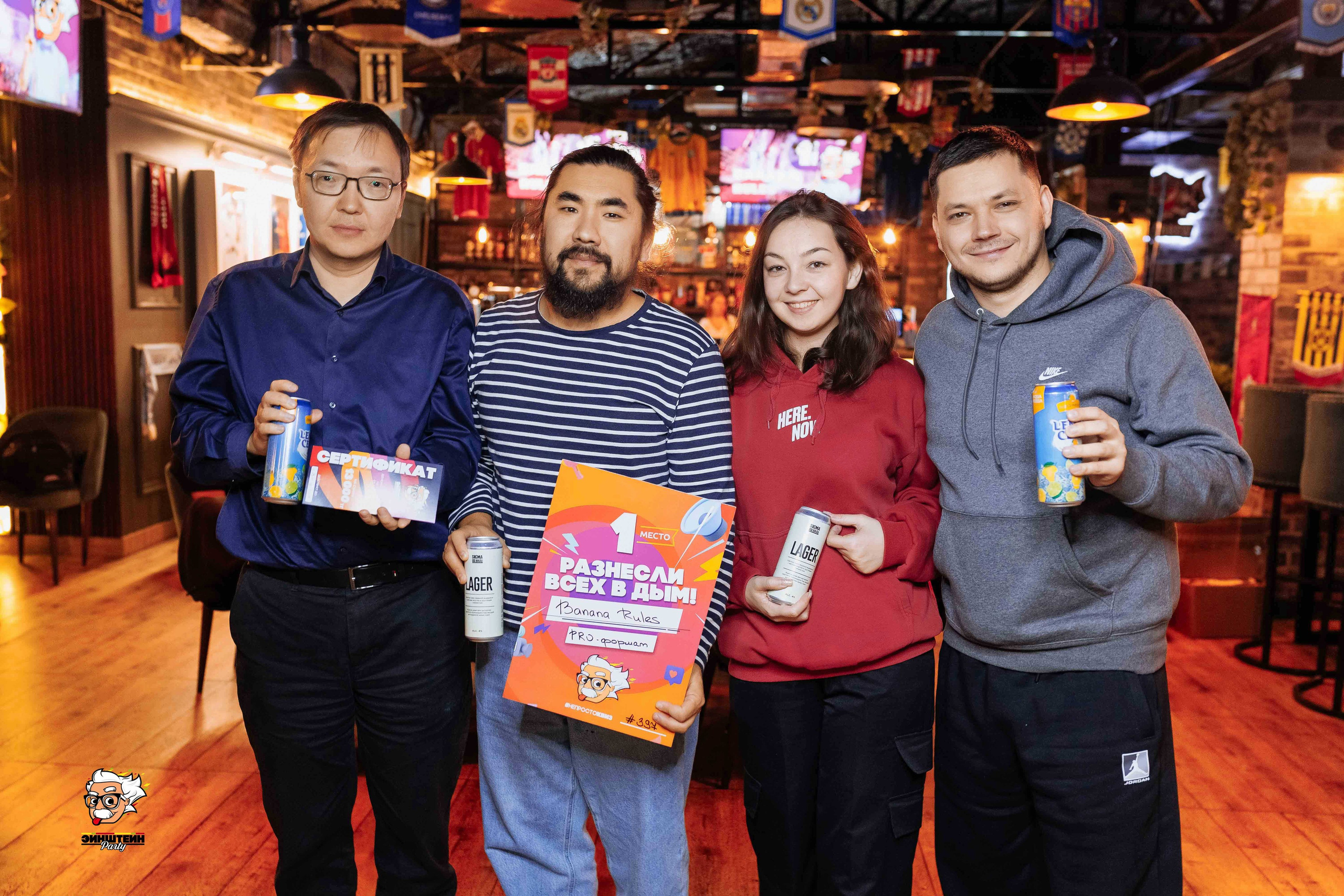 Эйнштейн Party