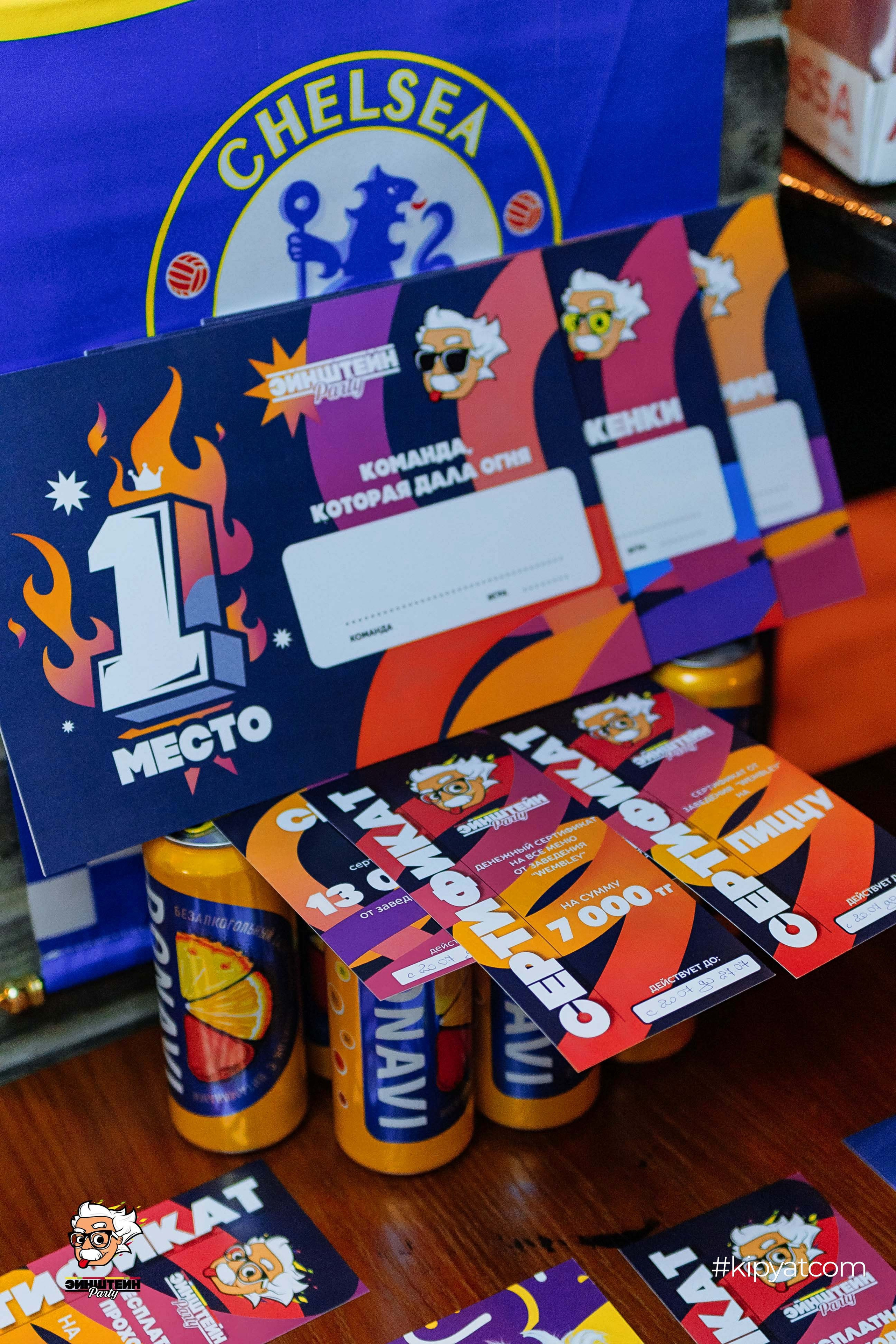 Эйнштейн Party