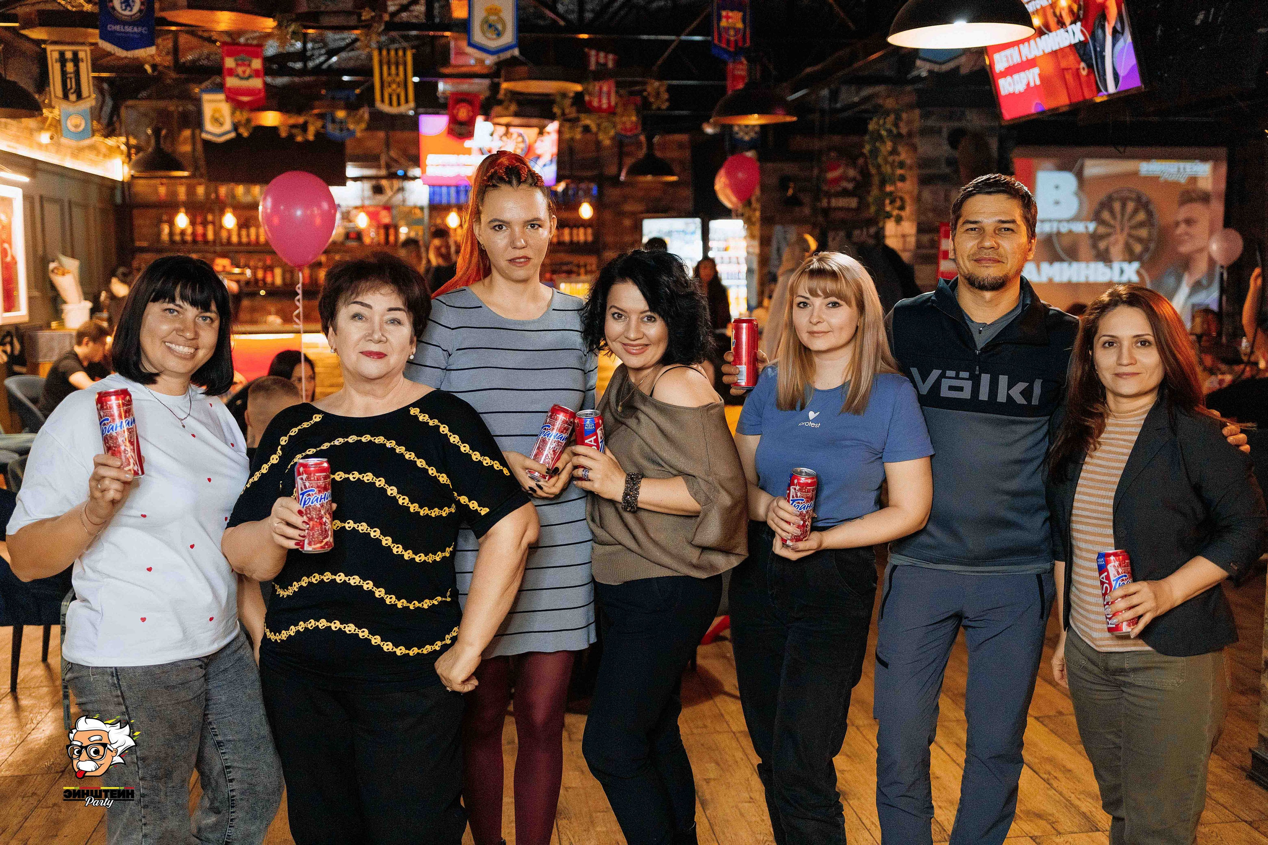 Эйнштейн Party