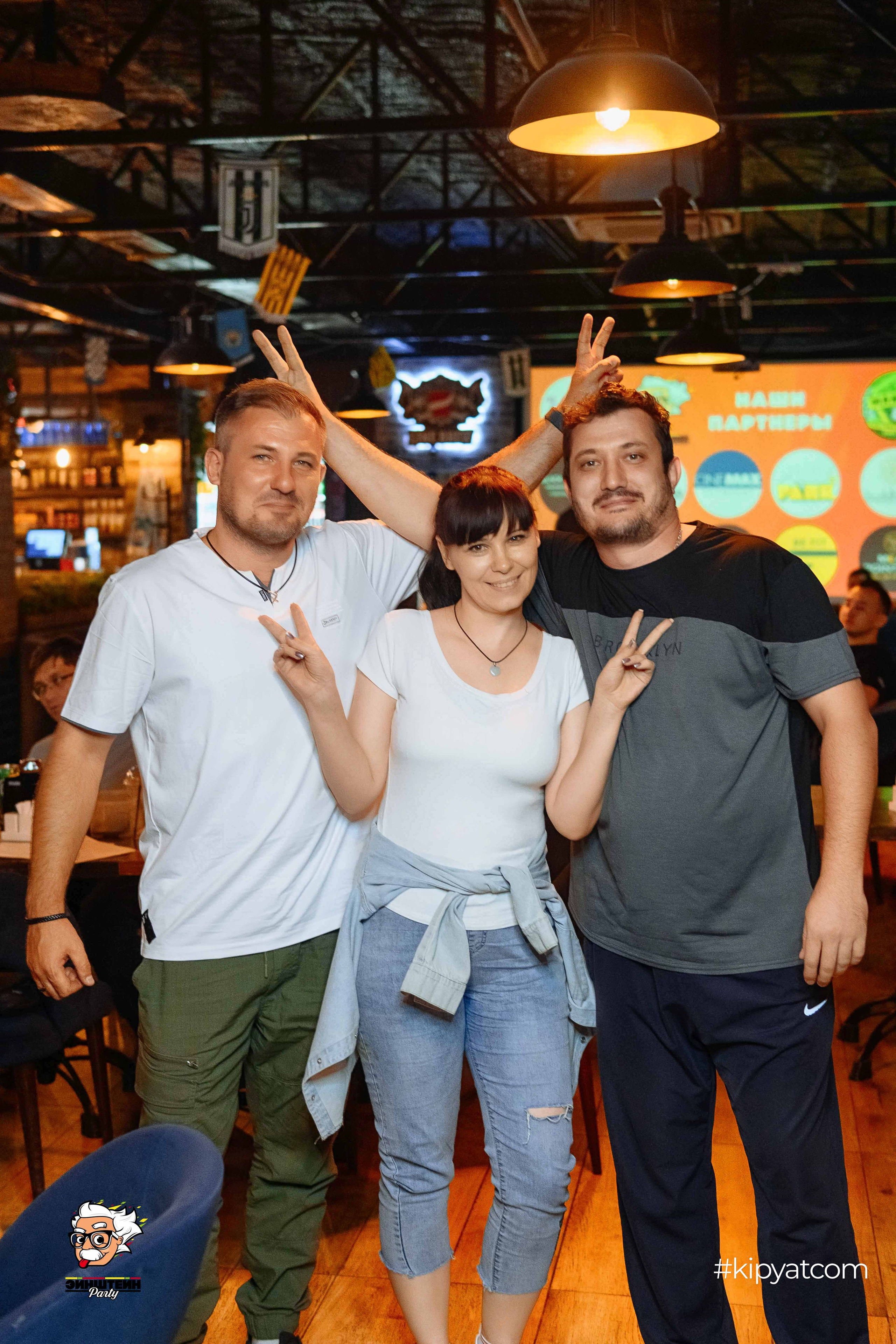 Эйнштейн party