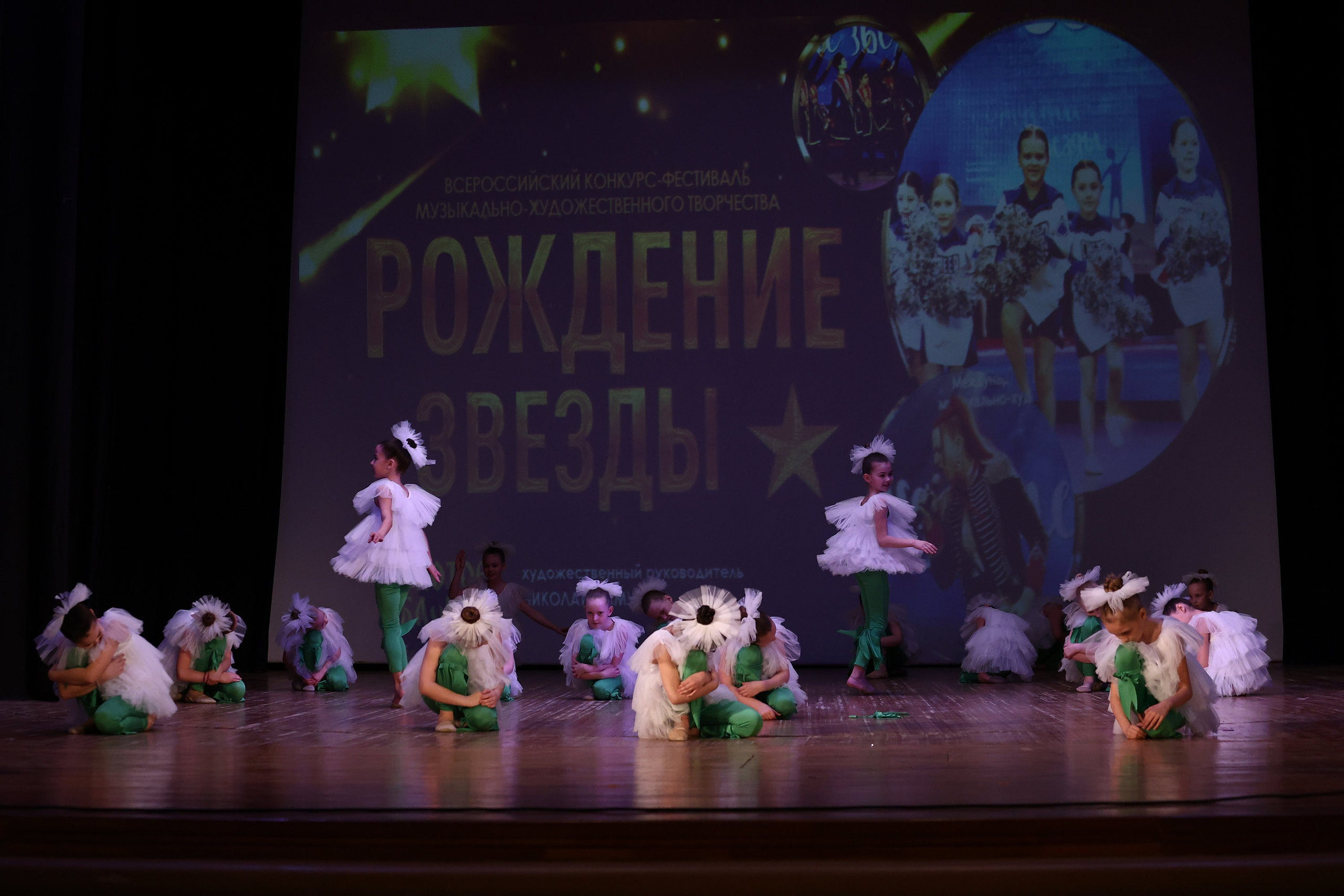 30 марта, г. Самара. Золотое яблочко