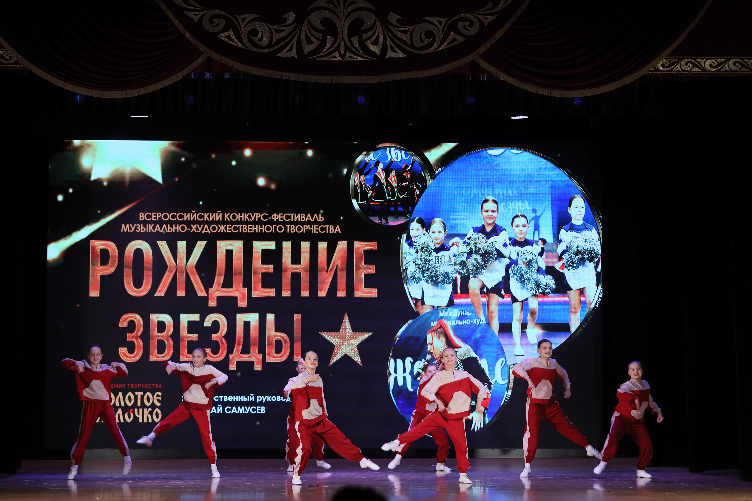 4 ноября, блок 1, видео, номера 14-29, г. Краснодар. Золотое яблочко