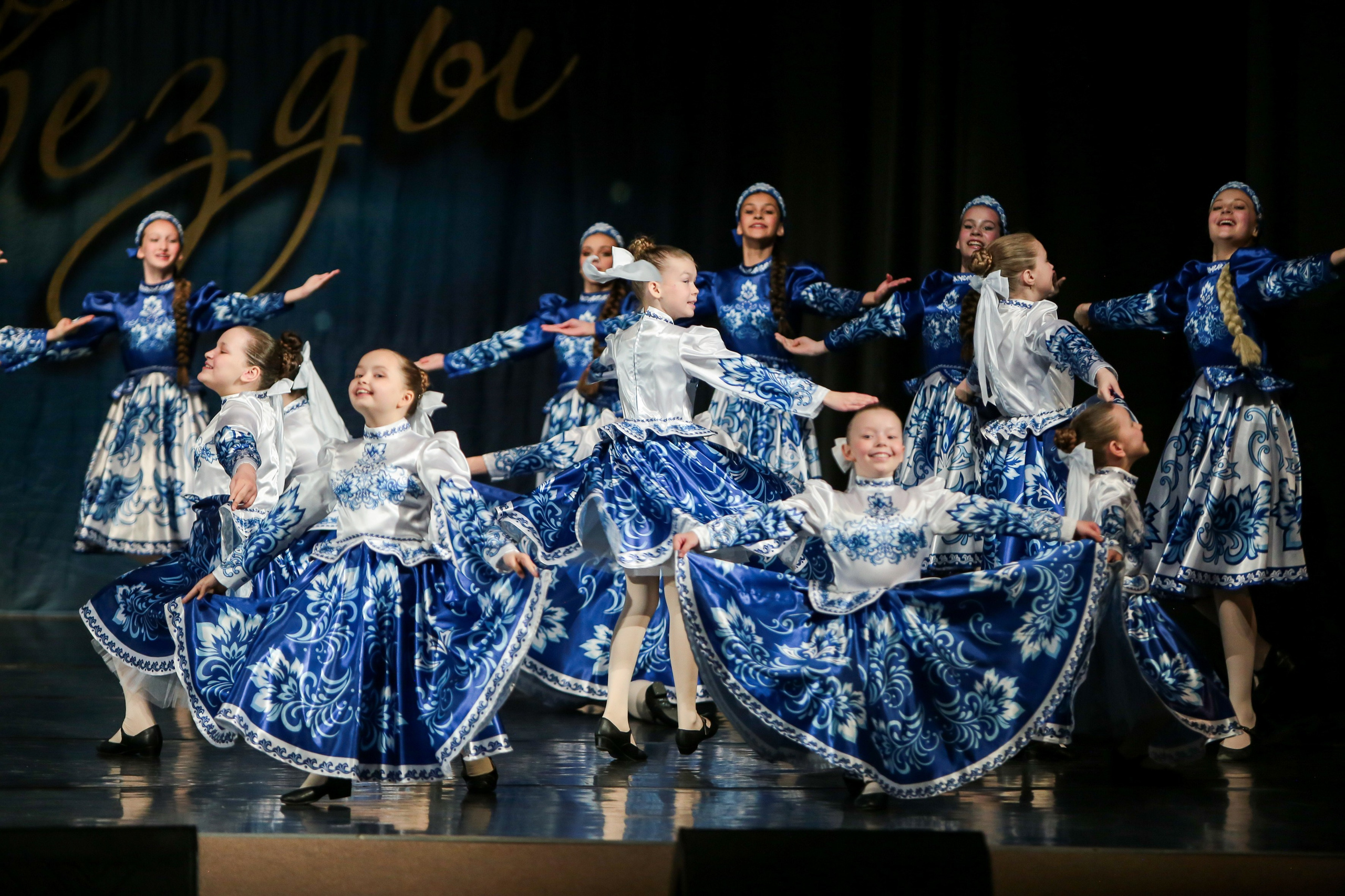 12 апреля, г. Нижний Новгород. Золотое яблочко