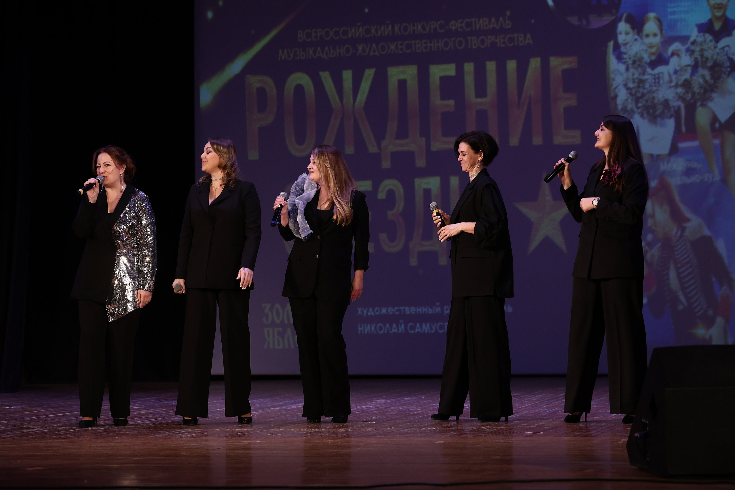 30 марта, г. Самара. Золотое яблочко