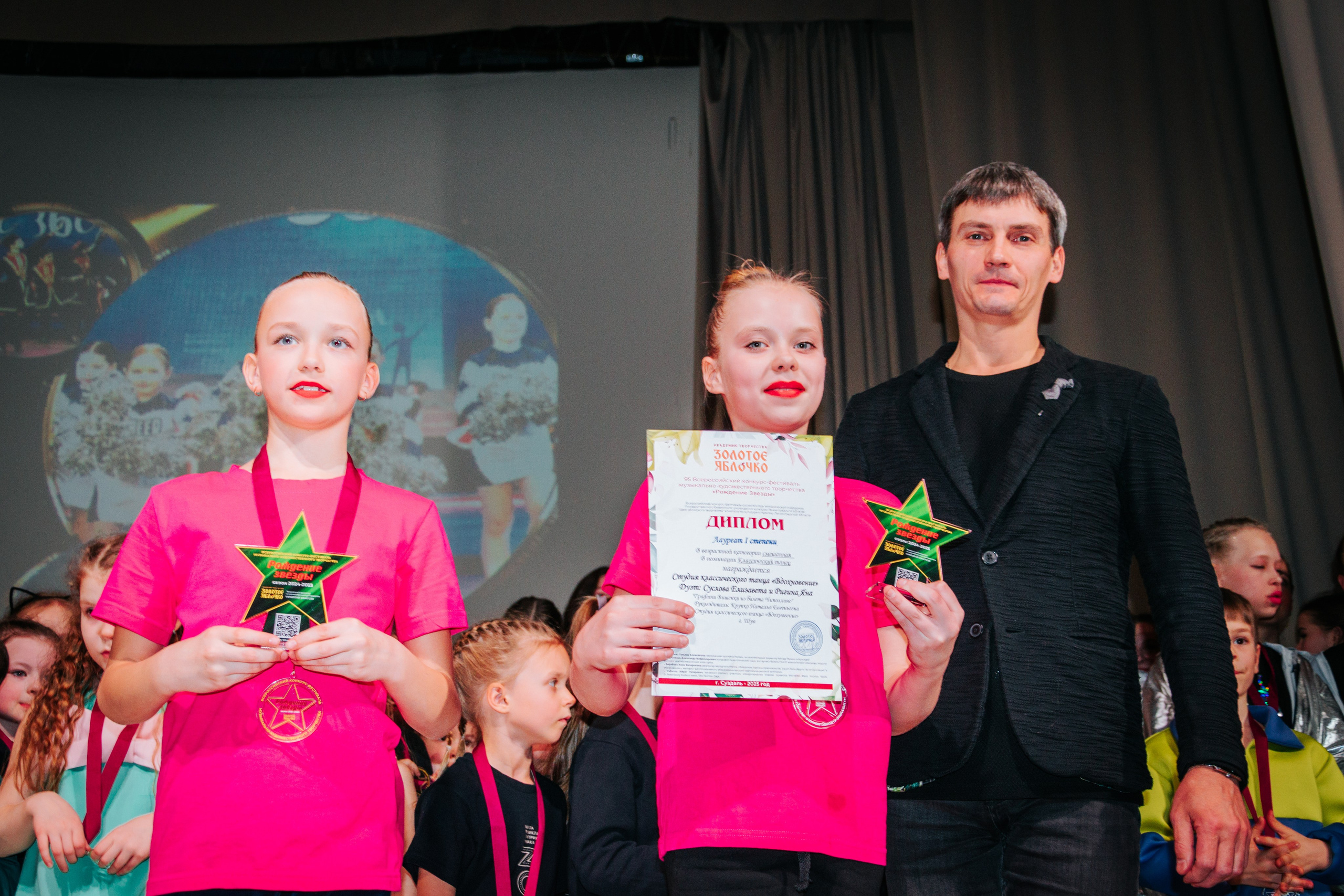 16 марта, г. Суздаль. Золотое яблочко