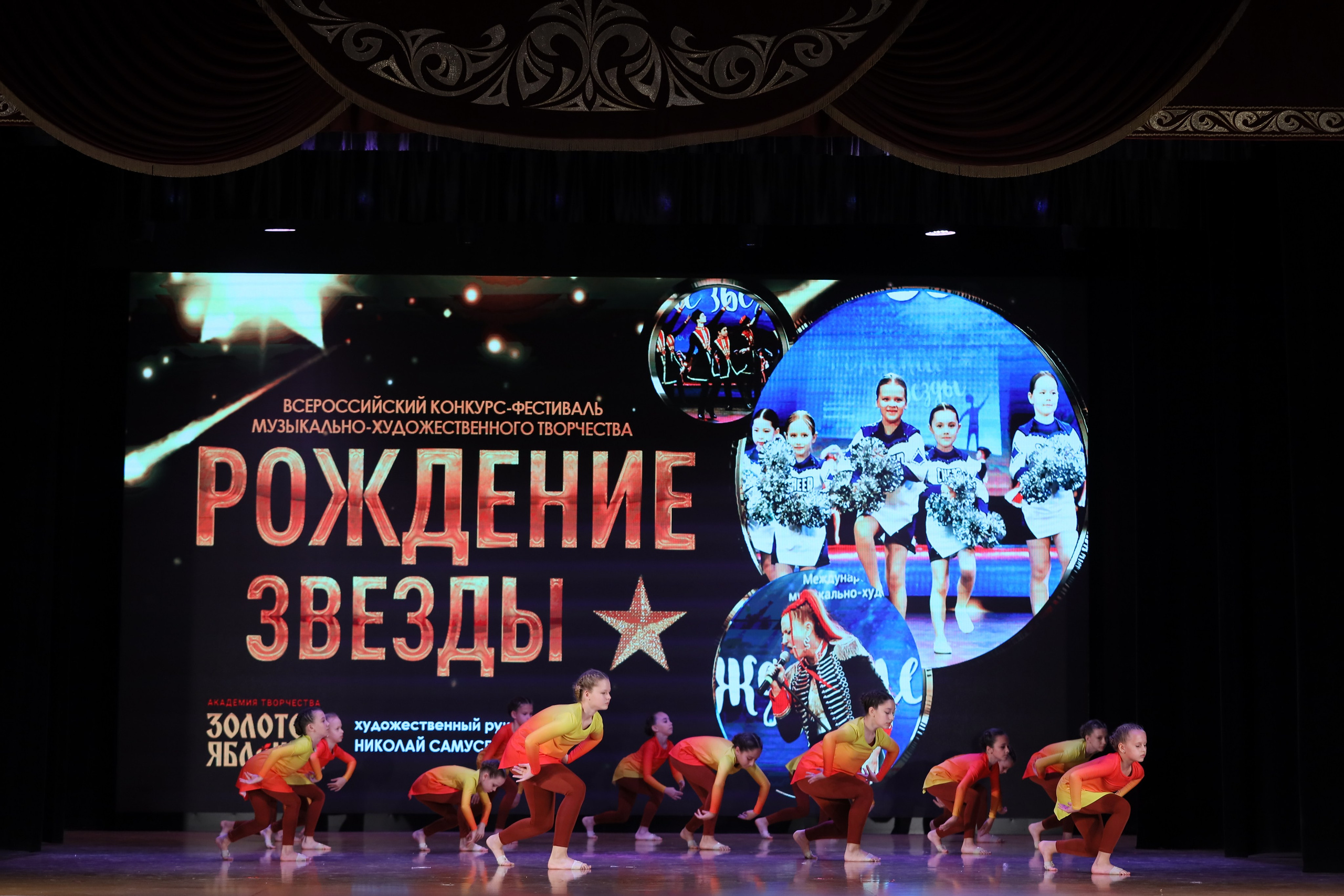 4 ноября, блок 1, видео, номера 14-29, г. Краснодар. Золотое яблочко