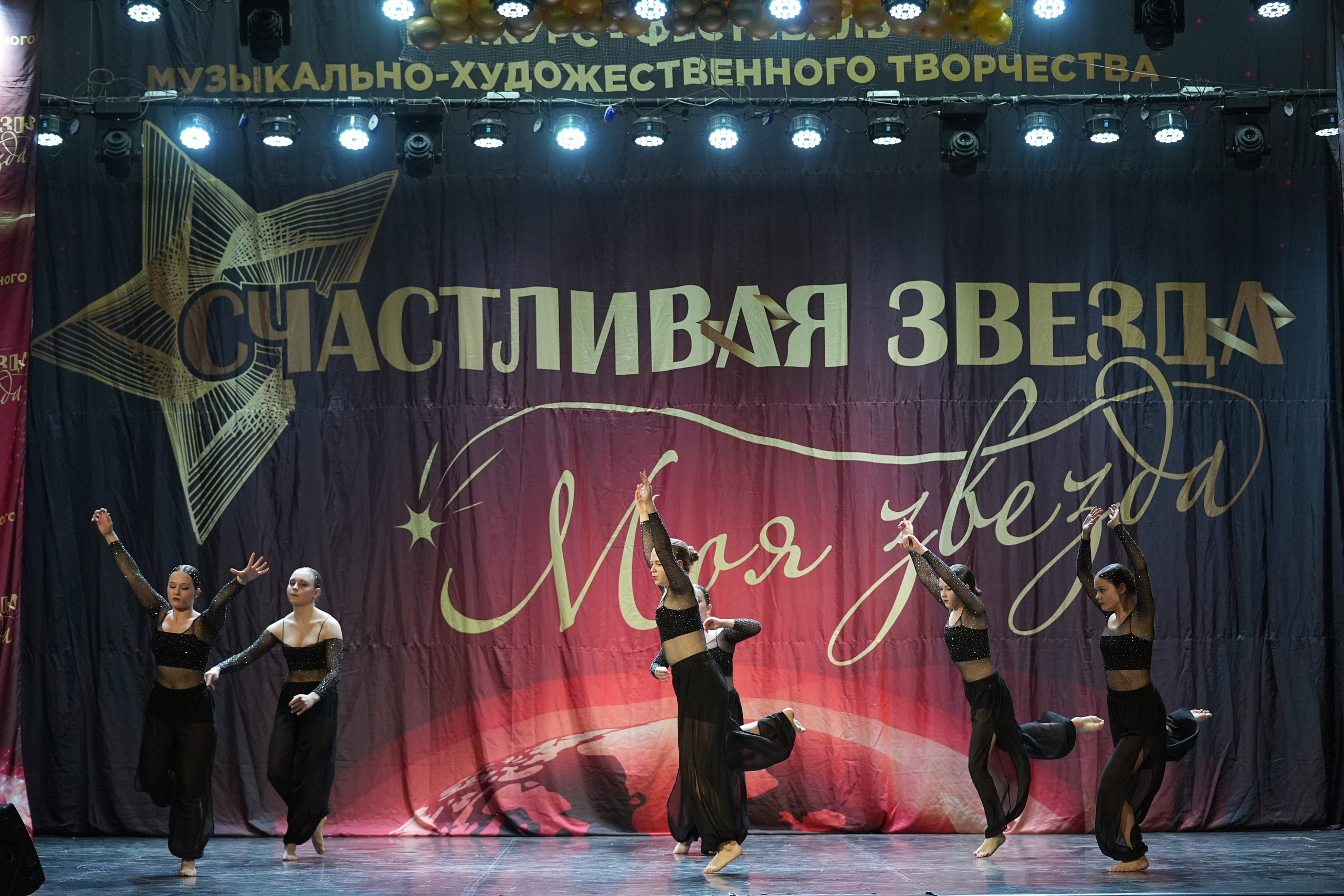 8 февраля, блок 2, г. Кострома. Золотое яблочко