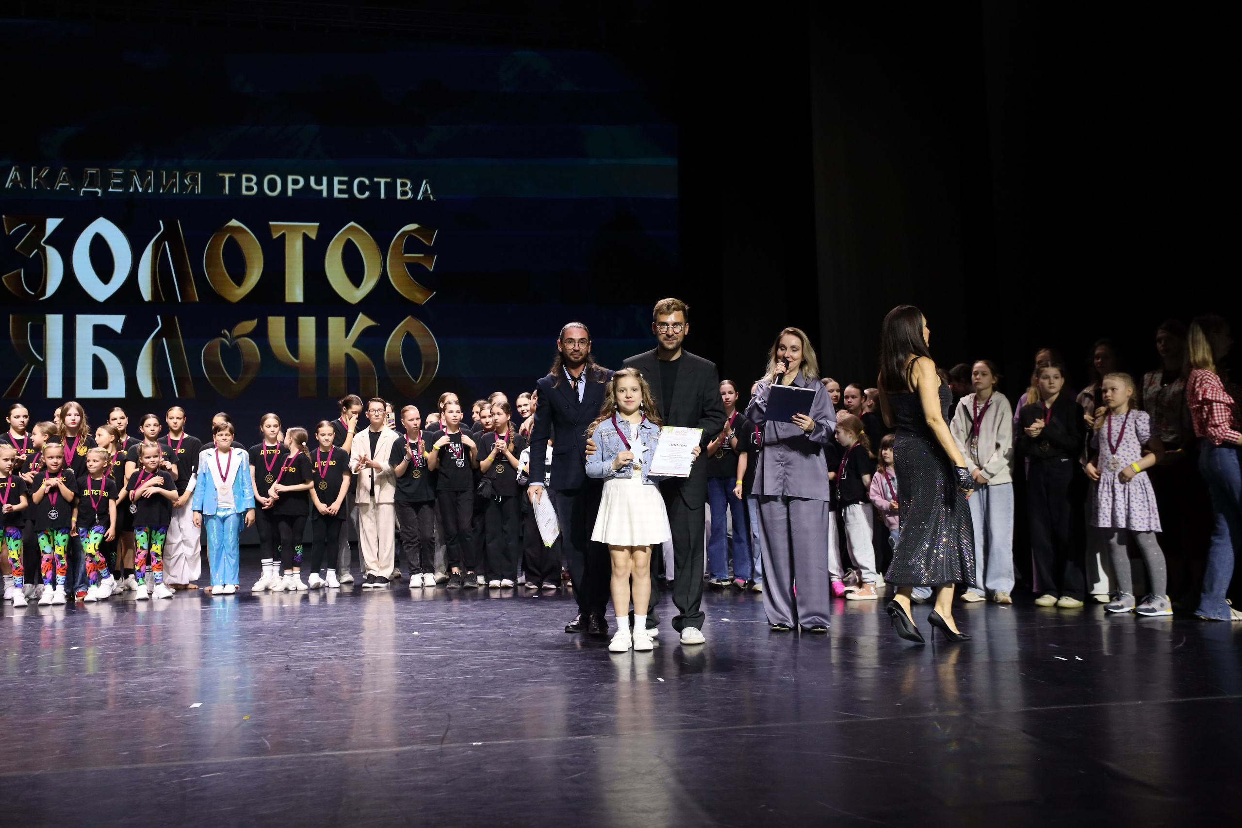 06 апреля, награждения, г. Сочи. Золотое яблочко