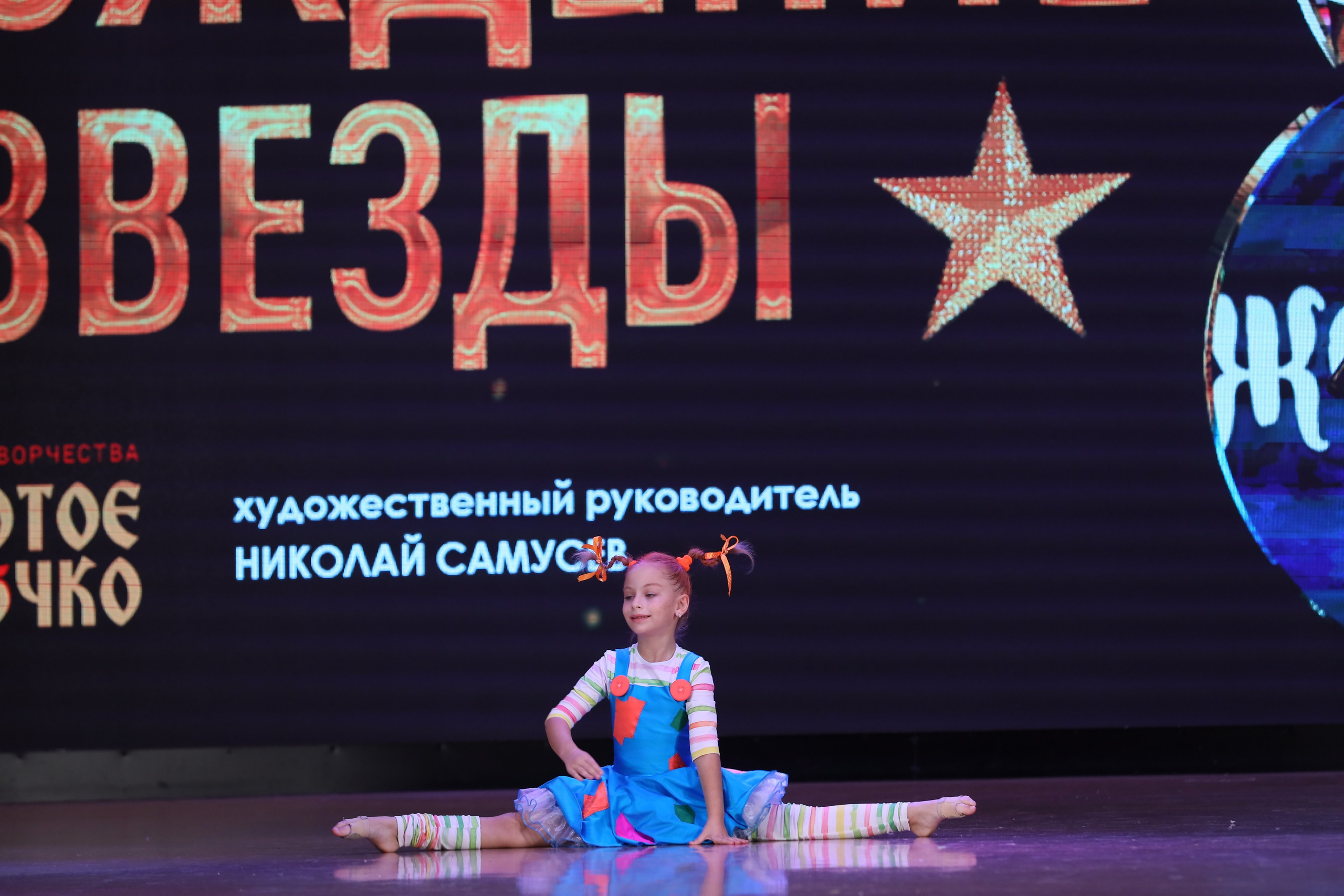 4 ноября, блок 1, видео, номера 49-58, г. Краснодар. Золотое яблочко