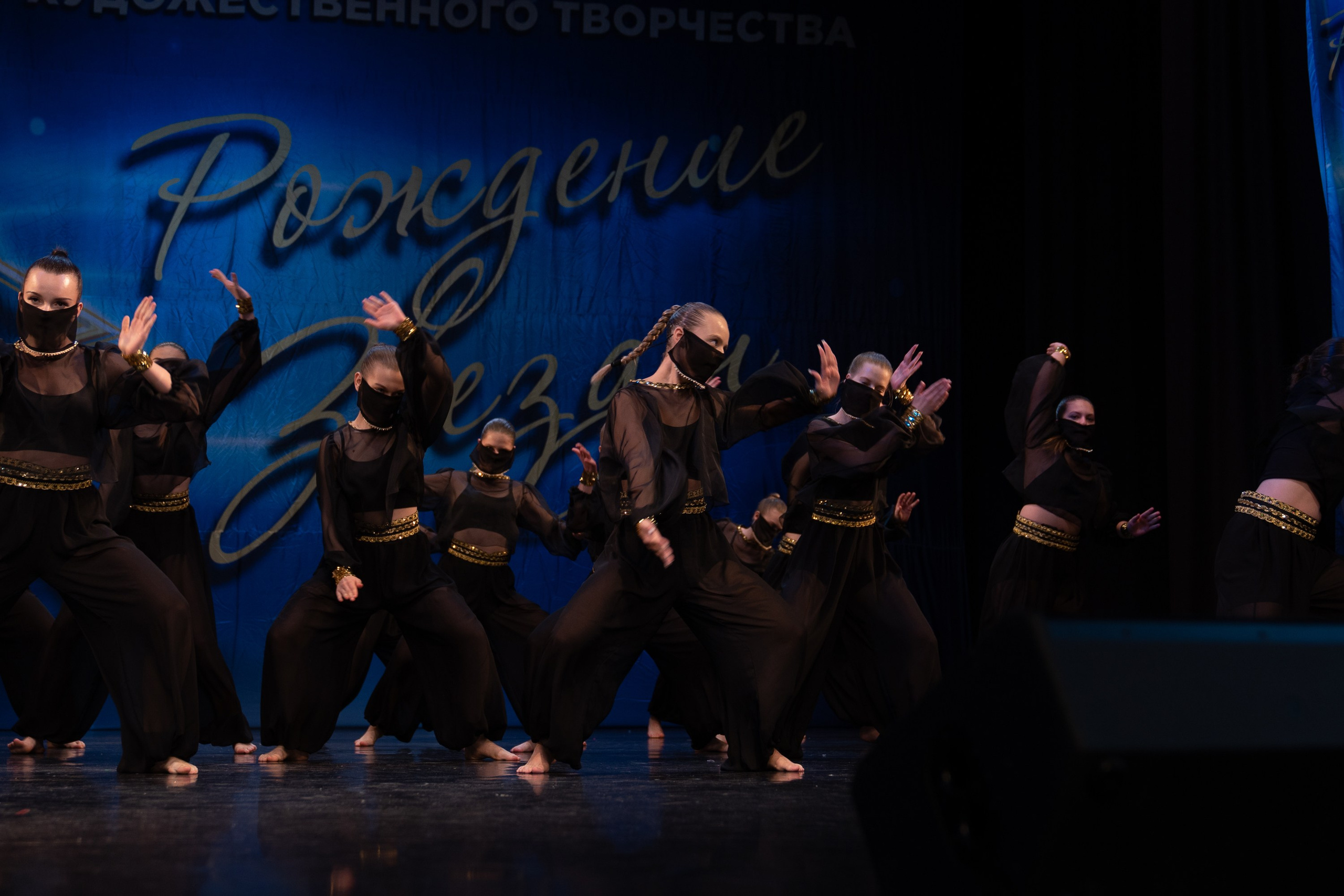 16 марта, г. Хабаровск. Золотое яблочко