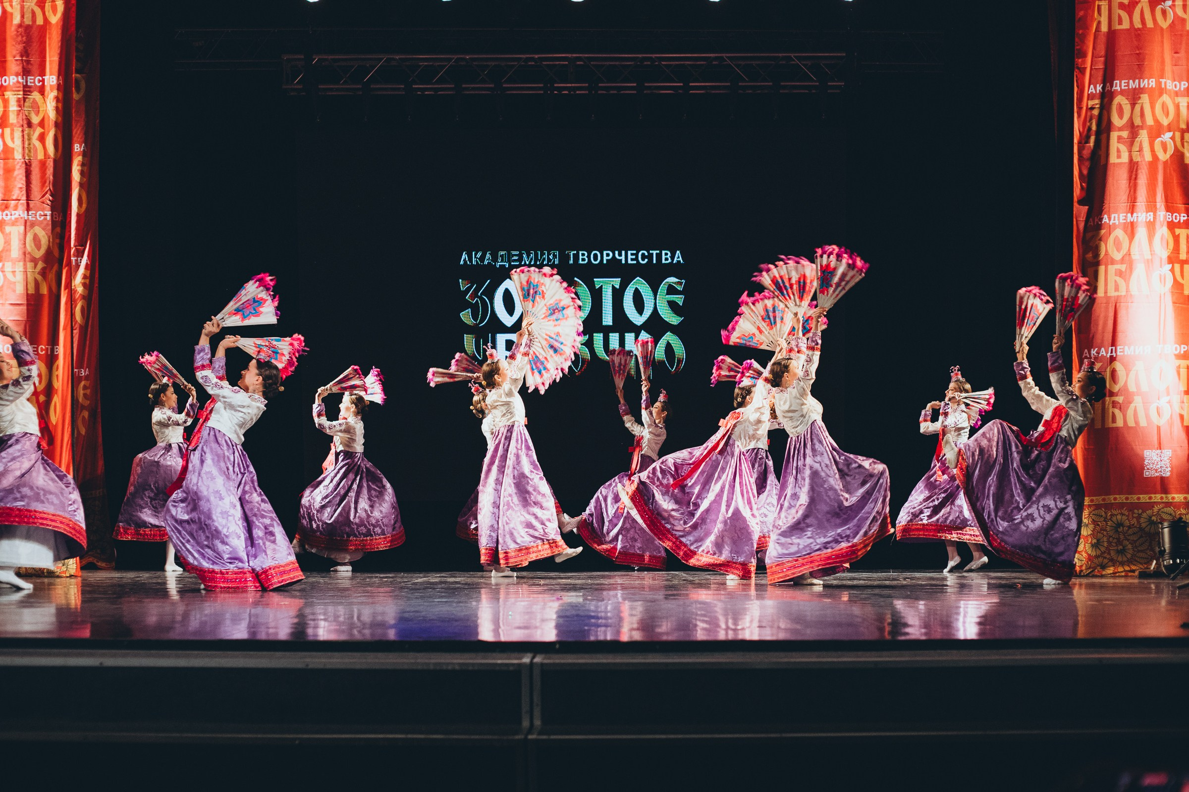 9 ноября, г. Екатеринбург. Золотое яблочко