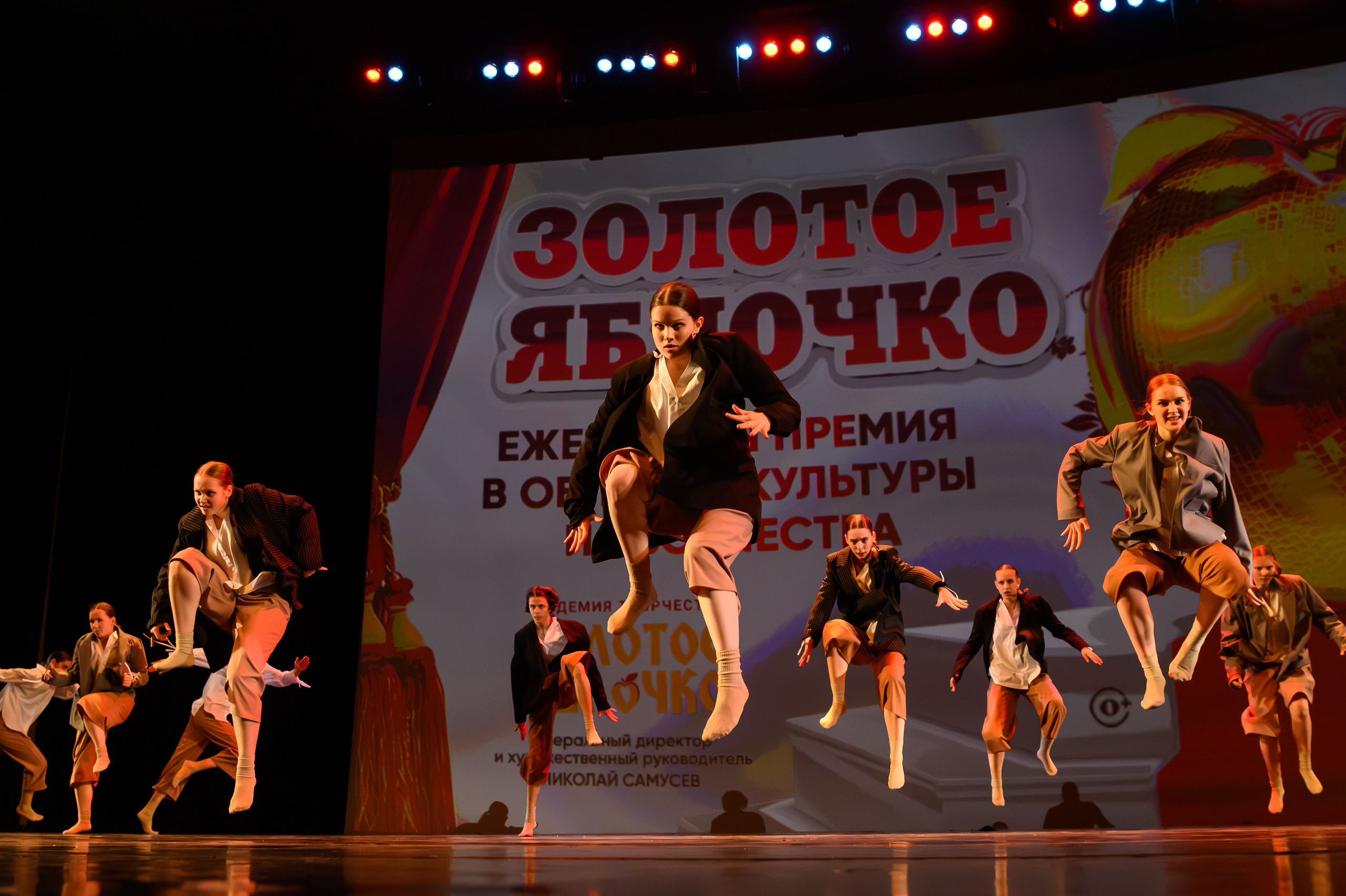 27 апреля, БКЗ Октябрьский, г. Санкт-Петербург. Золотое яблочко
