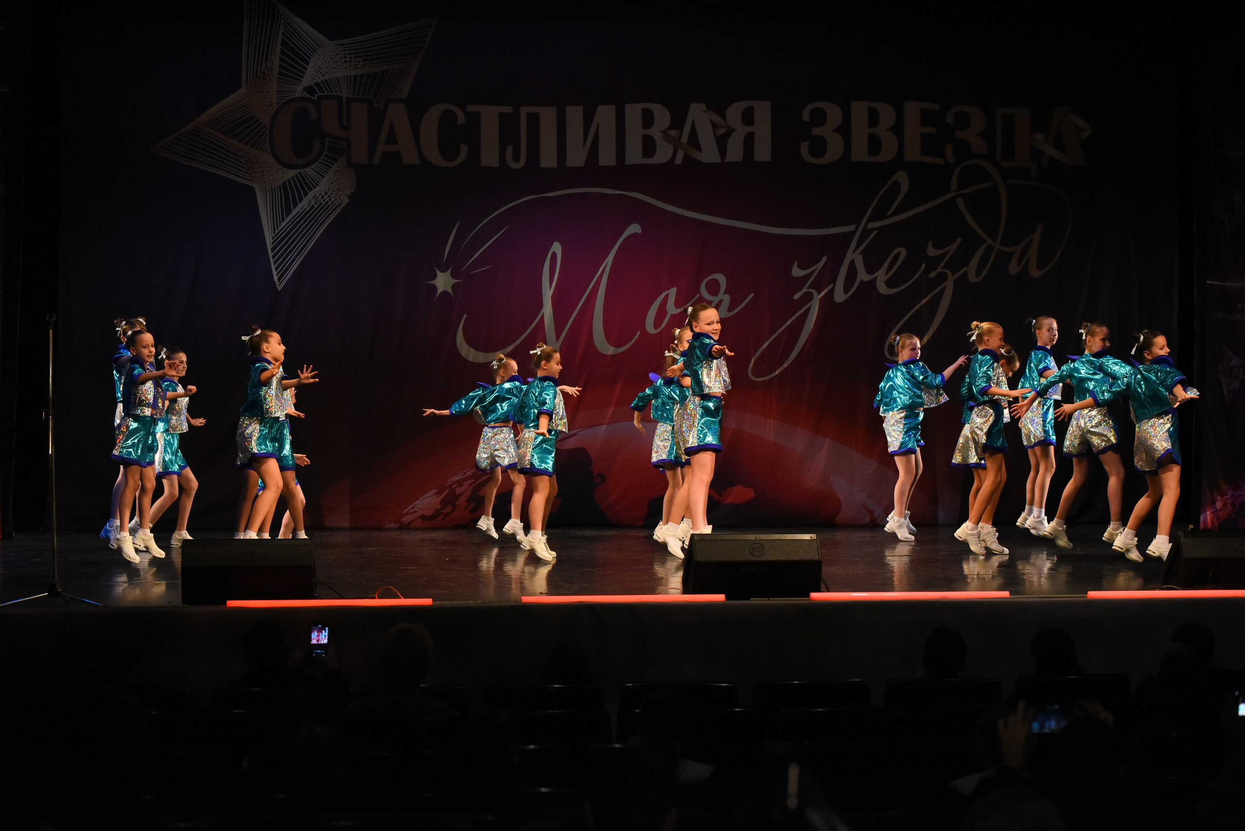 13 декабря, г. Калининград. Золотое яблочко