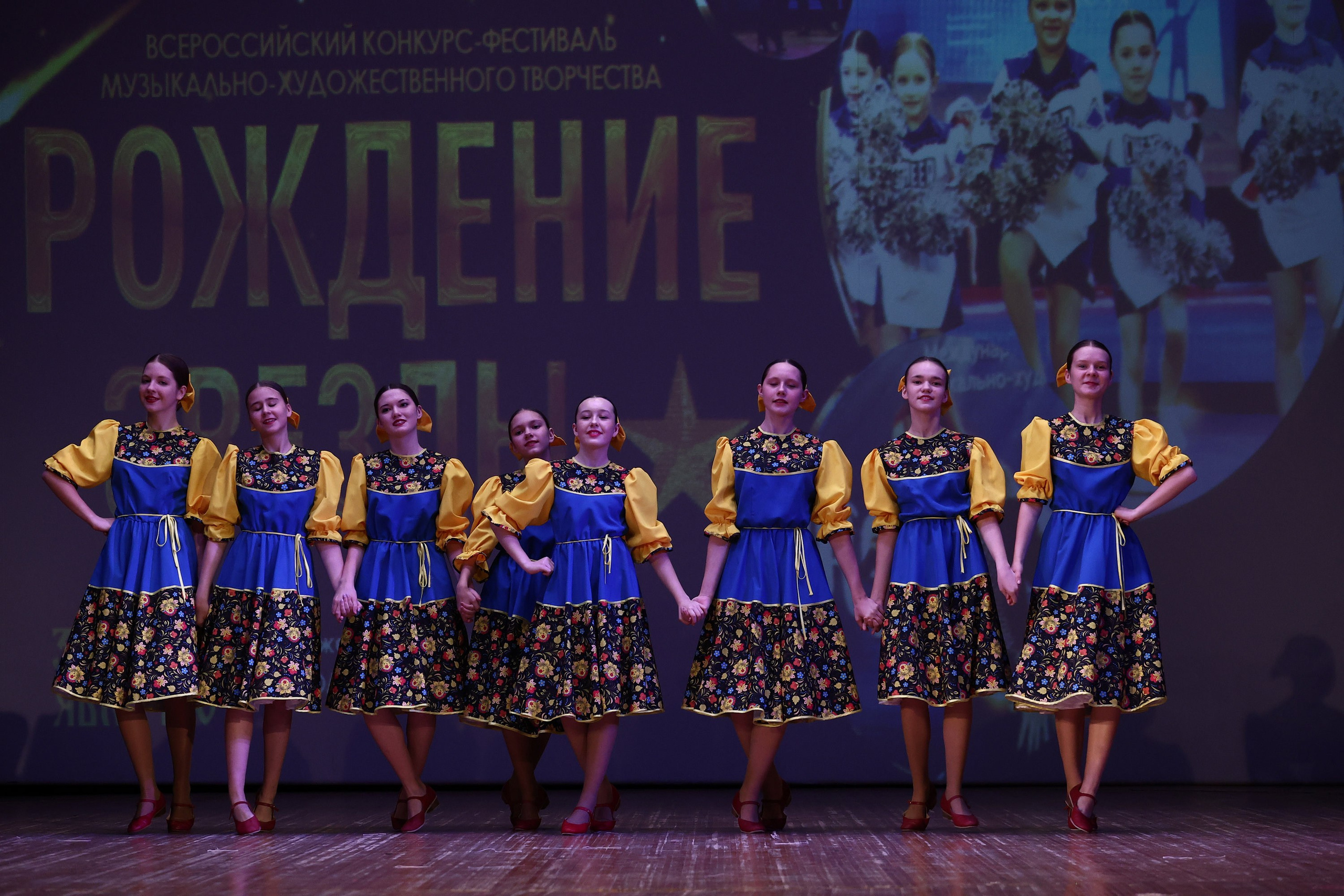 30 марта, г. Самара. Золотое яблочко