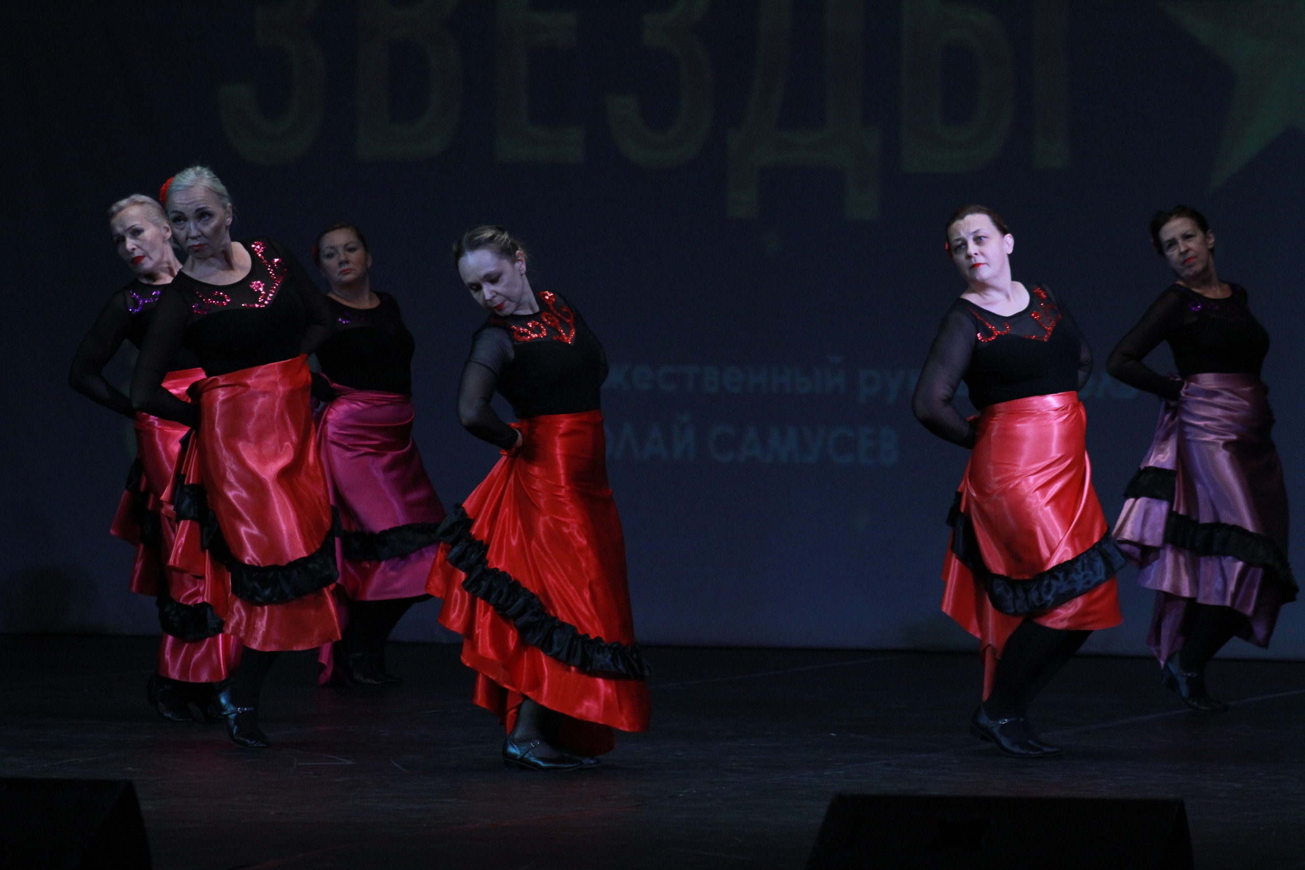 15 декабря, г. Архангельск. Золотое яблочко