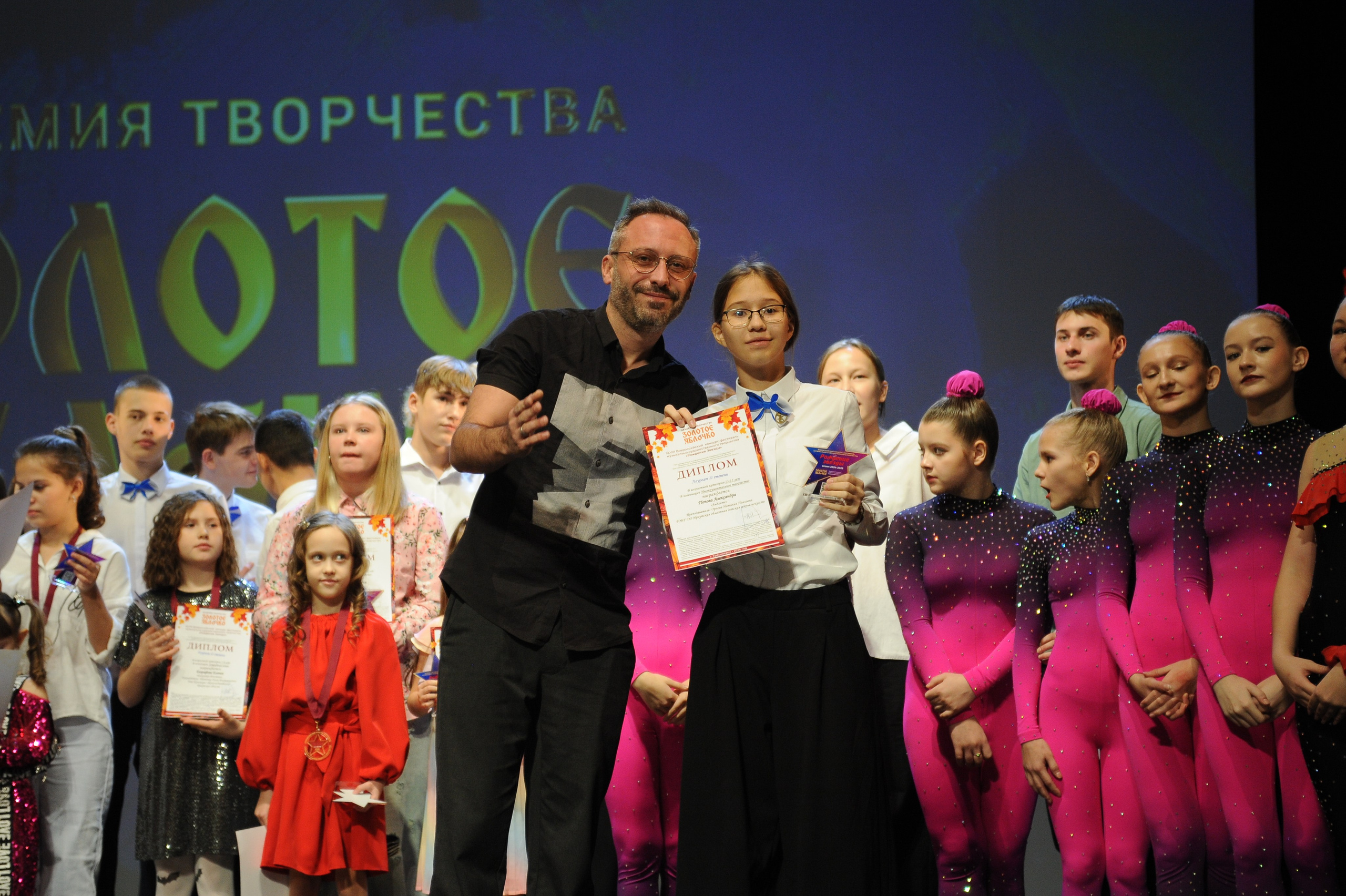 16 ноября, г. Красноярск. Золотое яблочко