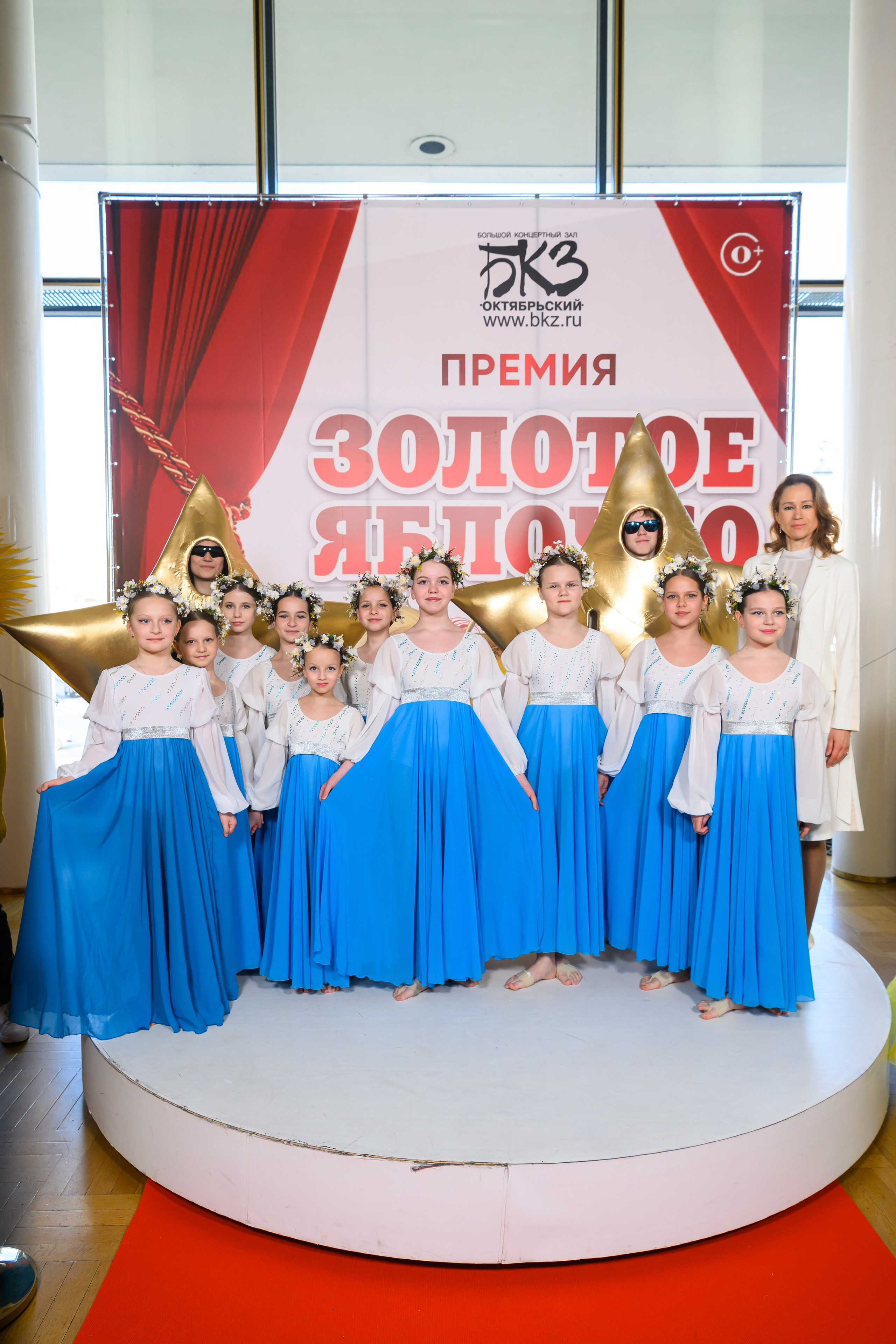 27 апреля, БКЗ Октябрьский, г. Санкт-Петербург. Золотое яблочко