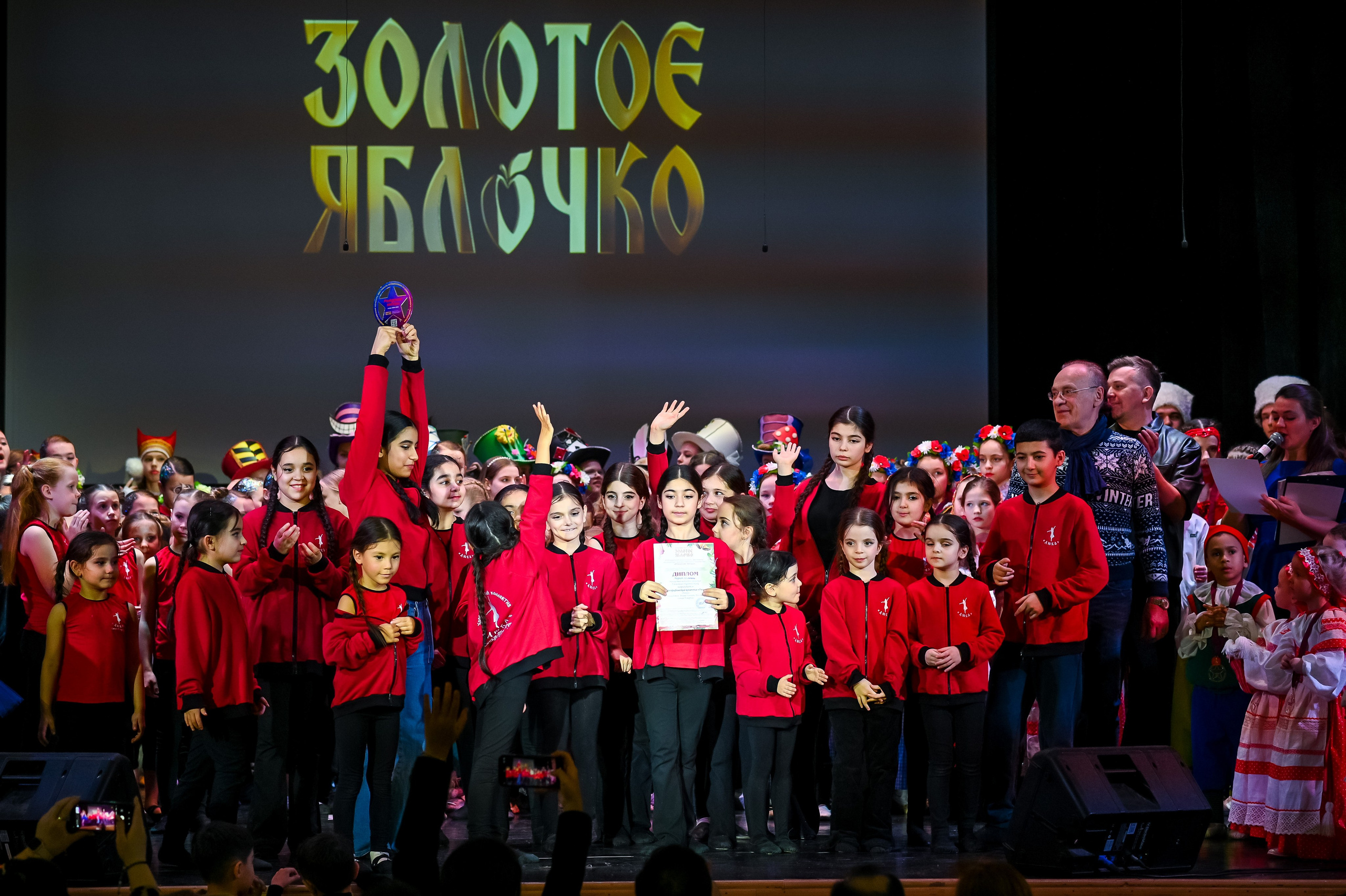 26 января, г. Санкт-Петербург. Золотое яблочко