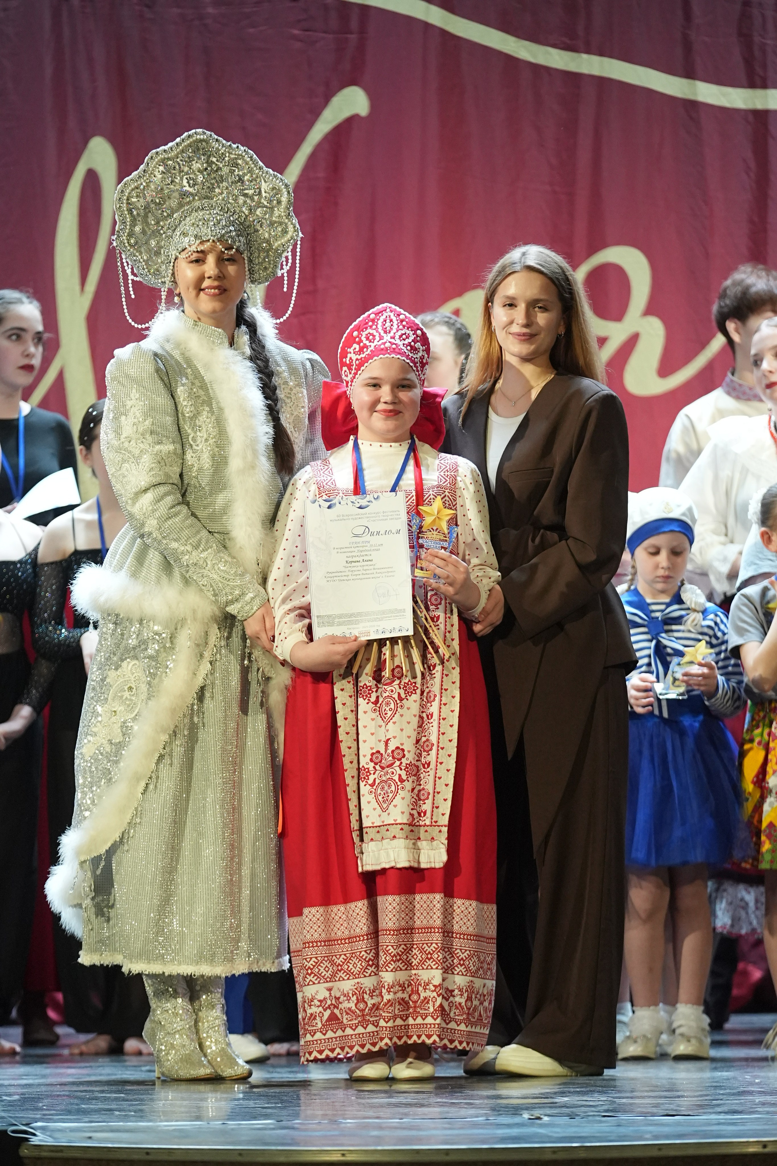 8 февраля, блок 2, г. Кострома. Золотое яблочко