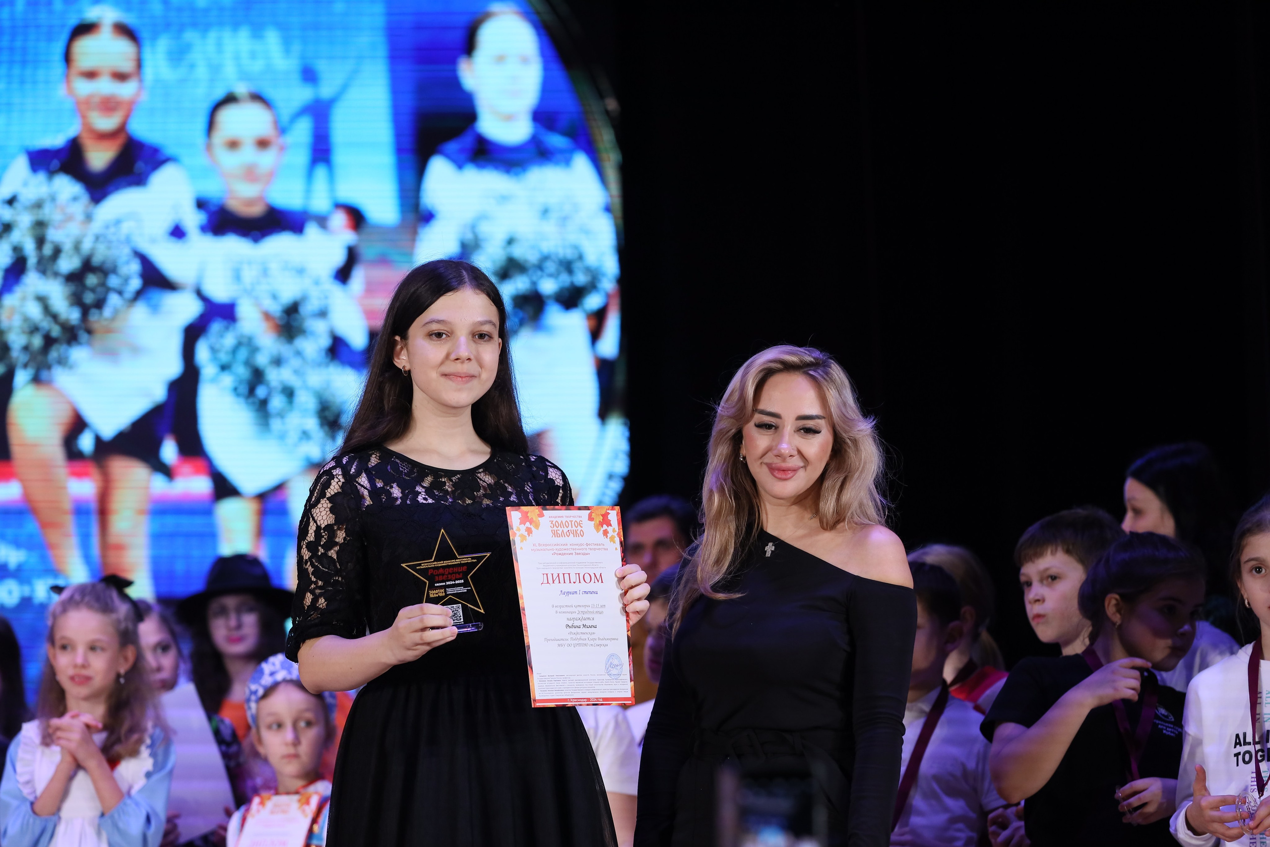 4 ноября, блок 2, награда, г. Краснодар. Золотое яблочко