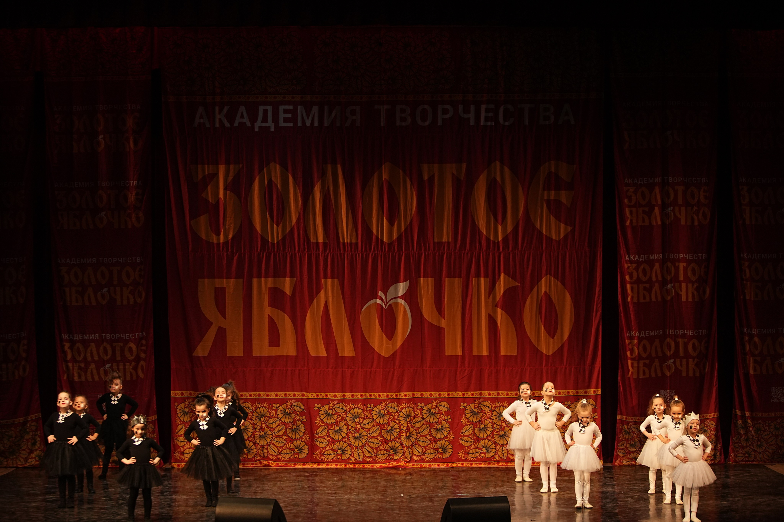 16 февраля, блок 1, г. Москва. Золотое яблочко