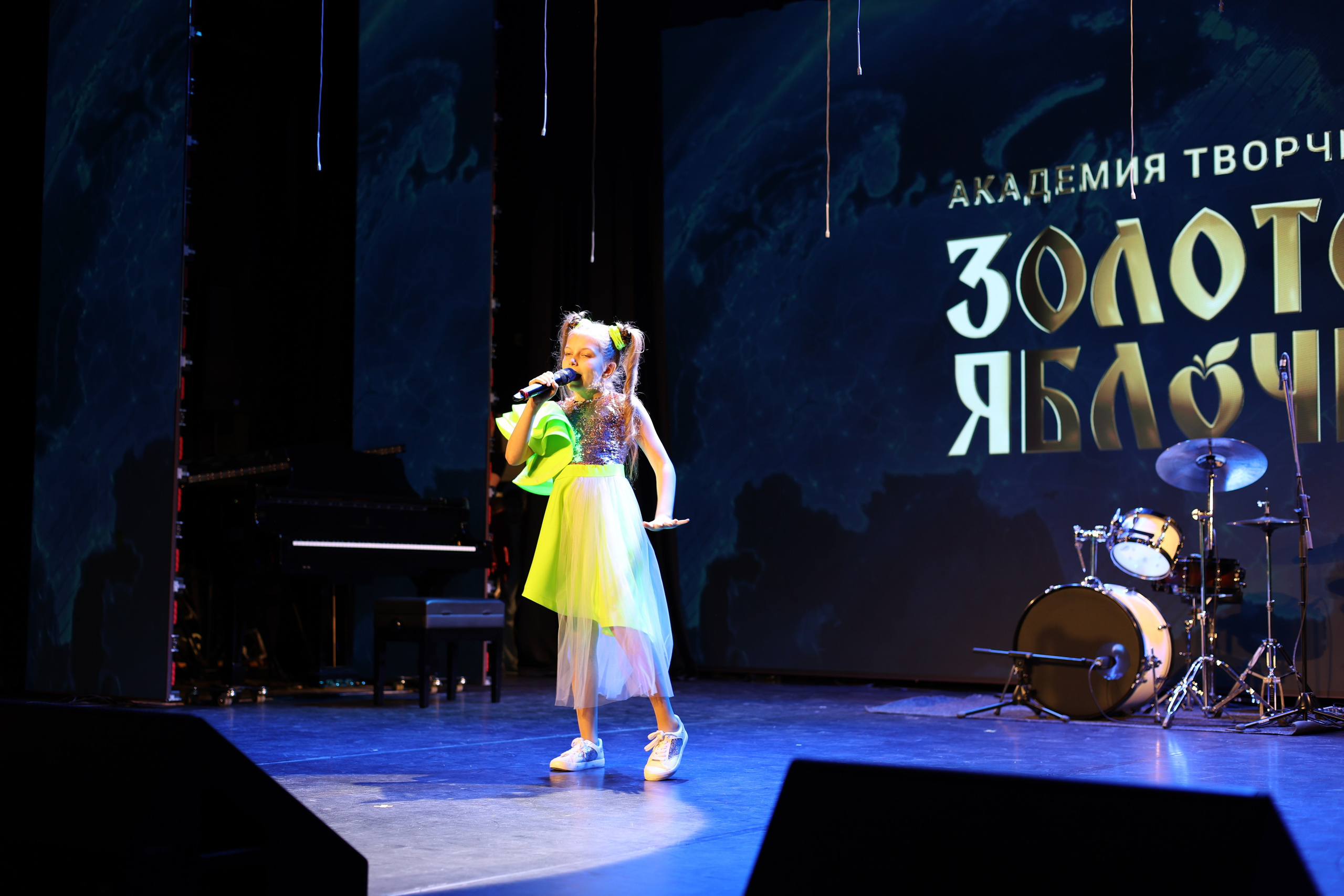 25 января, г. Челябинск. Золотое яблочко