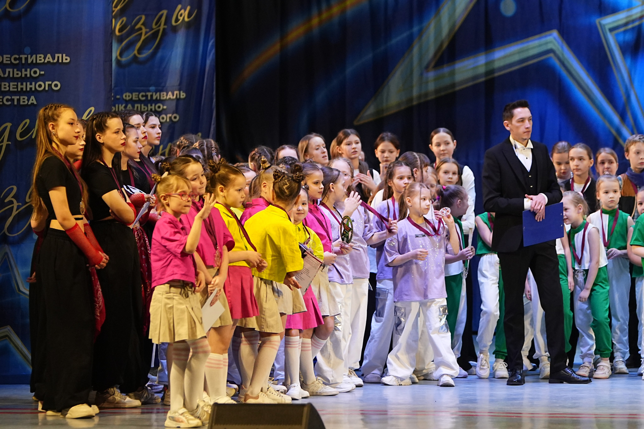 1 марта, г. Ярославль. Золотое яблочко