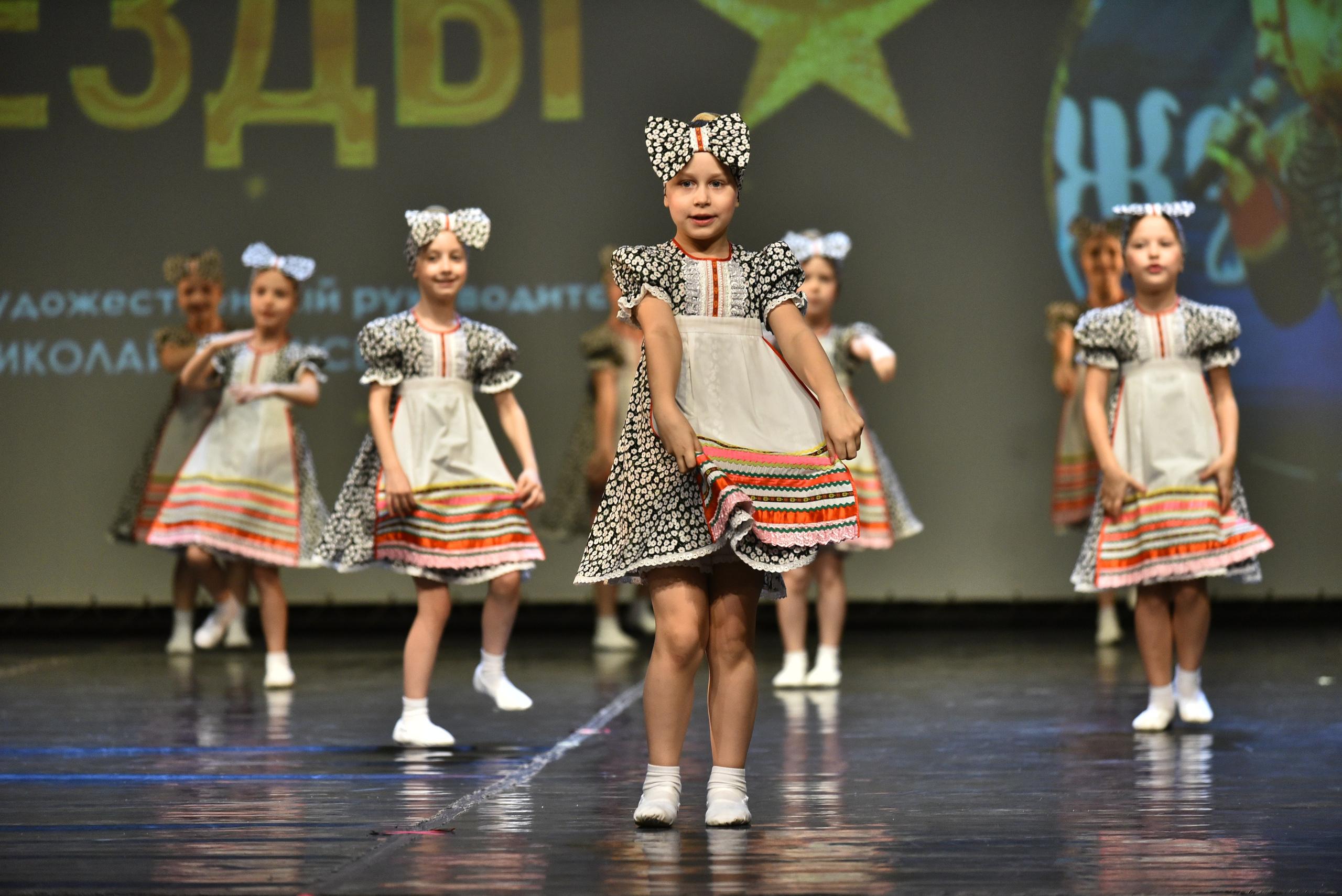 22 февраля, г. Красноярск. Золотое яблочко