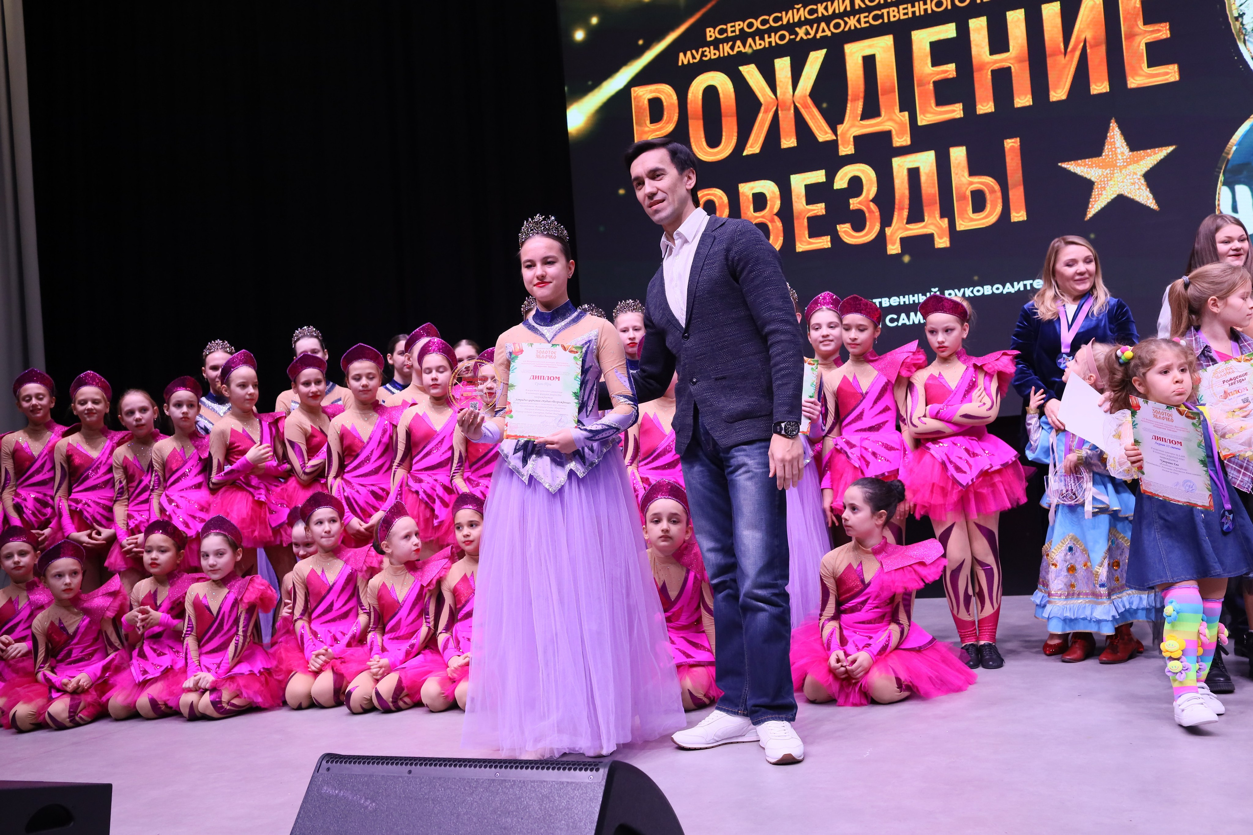 14 декабря, блок 2, награда, г. Ростов-на-Дону. Золотое яблочко