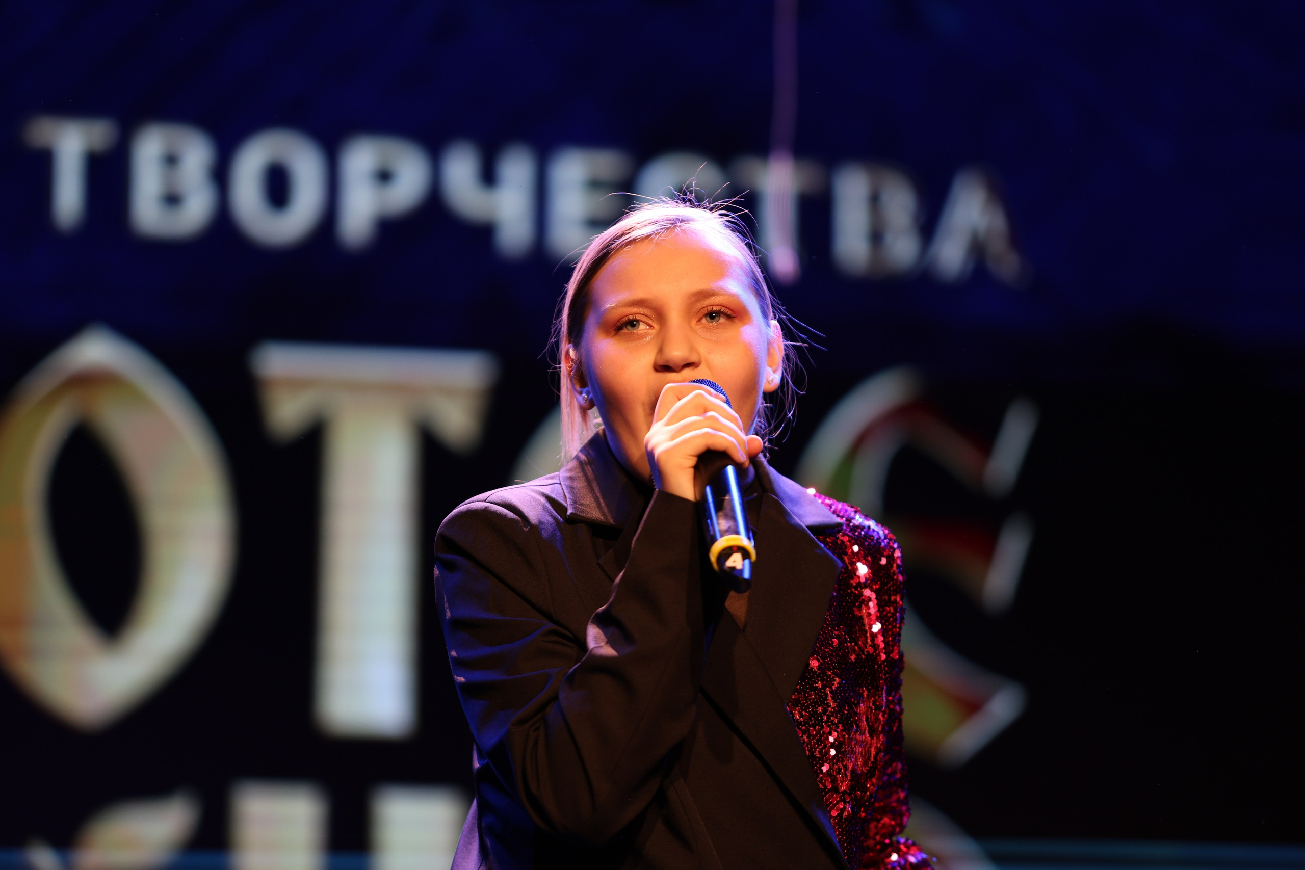 25 января, г. Челябинск. Золотое яблочко