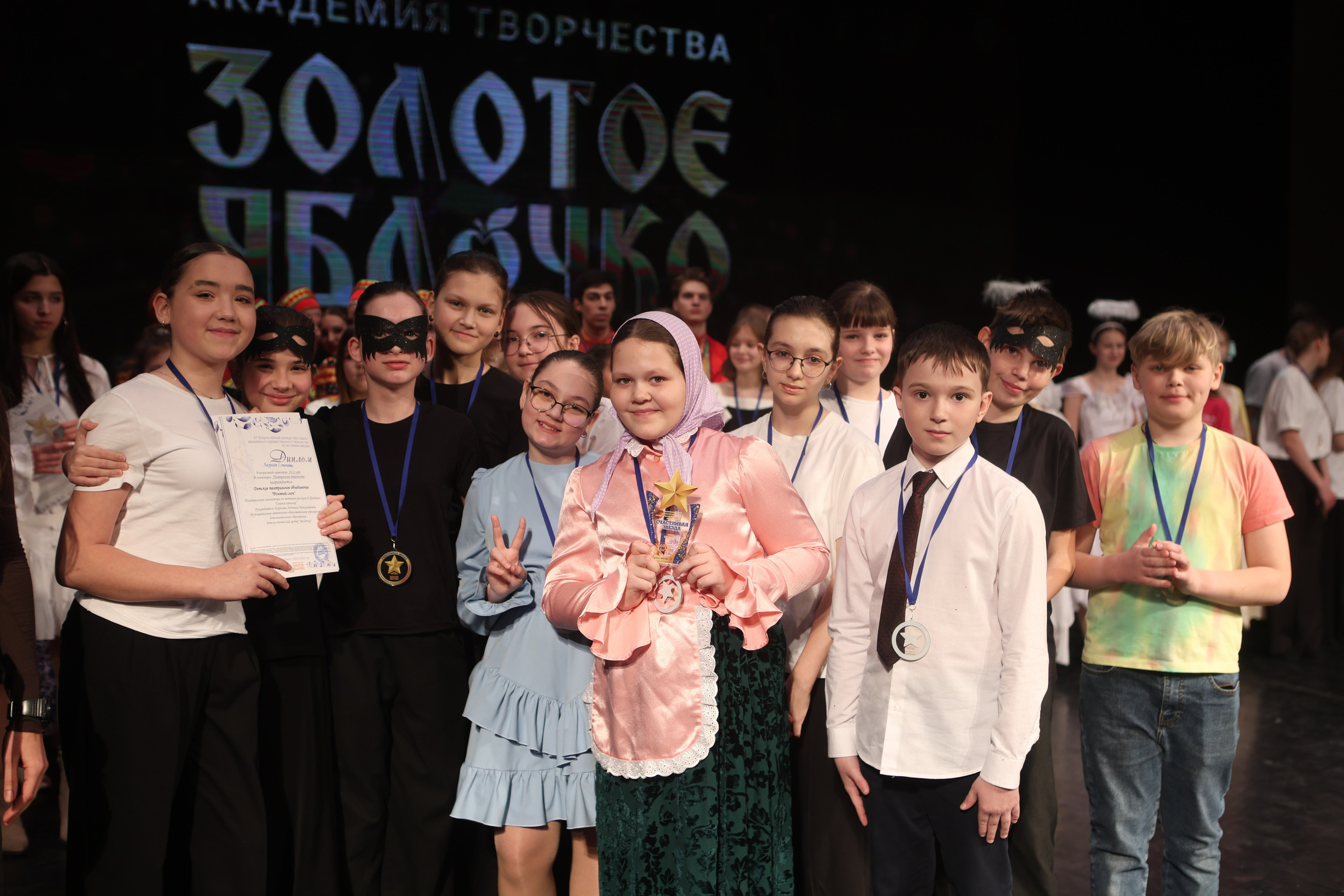 21 февраля, г. Томск. Золотое яблочко