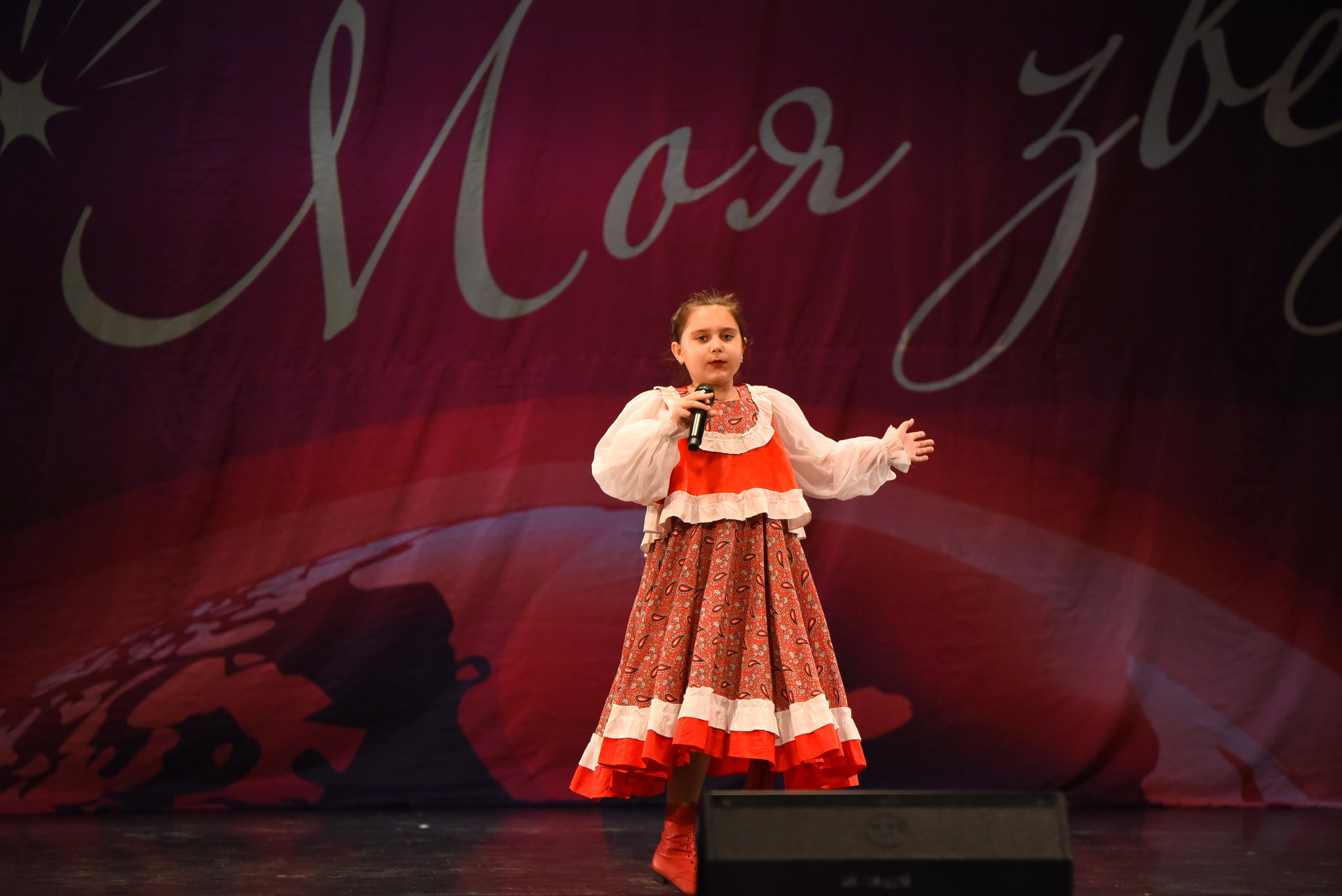 13 декабря, г. Калининград. Золотое яблочко