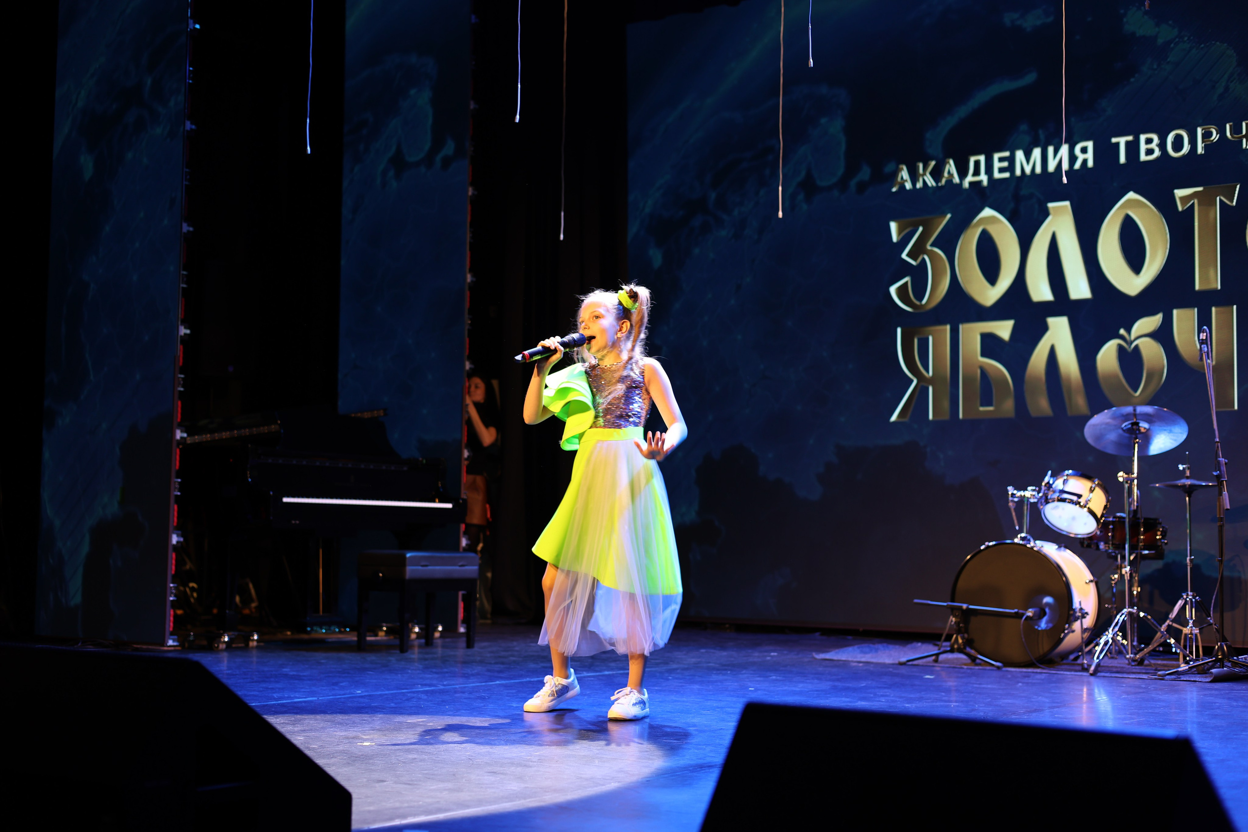 25 января, г. Челябинск. Золотое яблочко