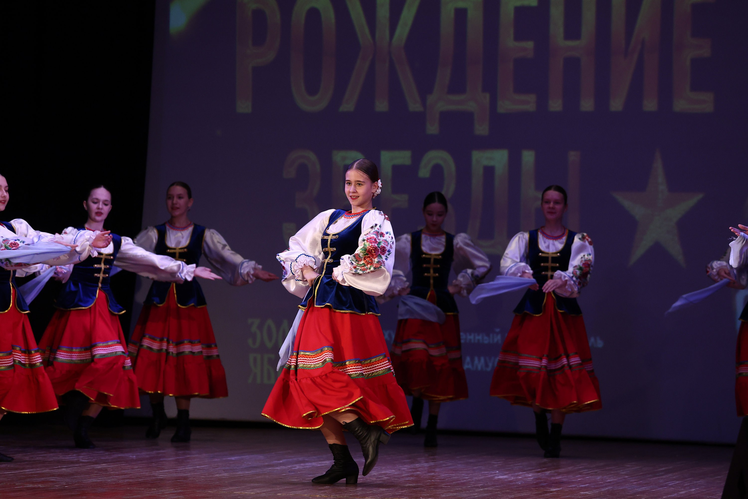 30 марта, г. Самара. Золотое яблочко